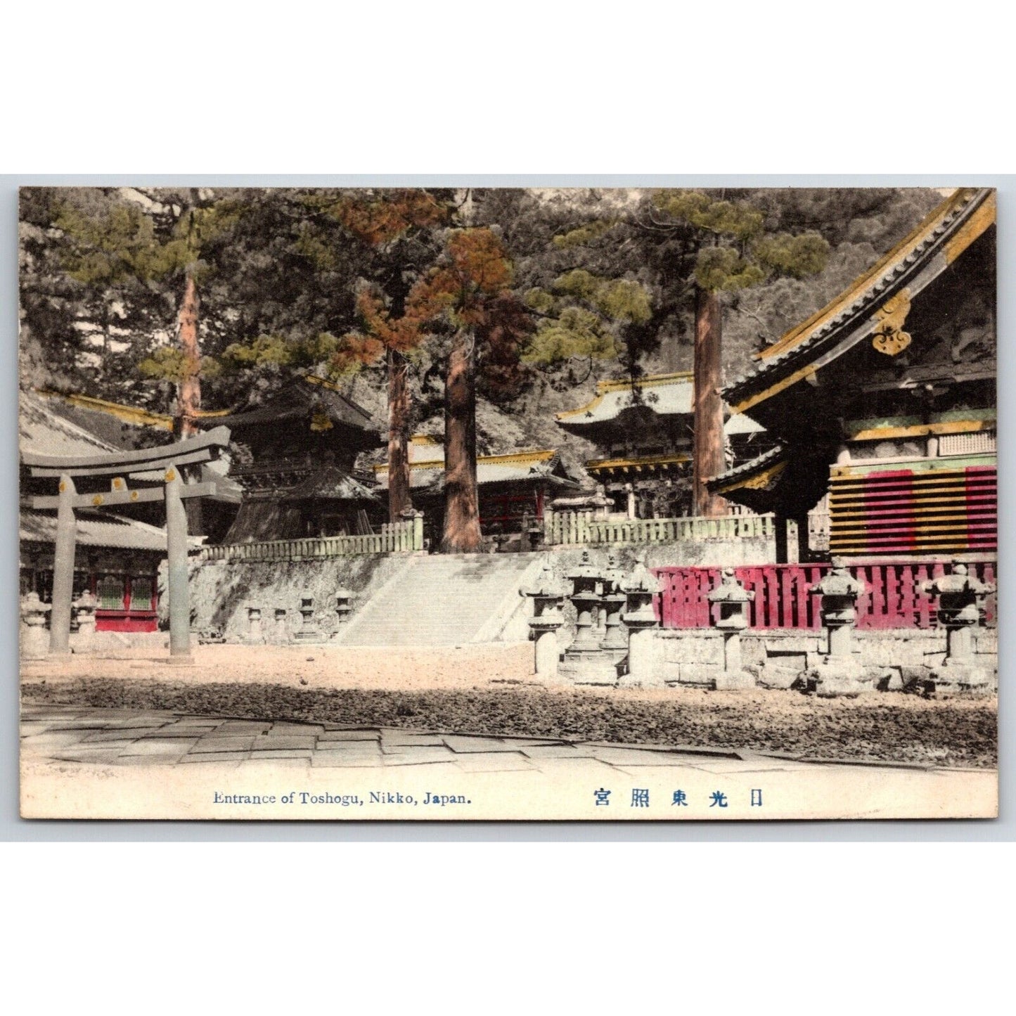 Entrance of Toshogu, Nikko Japan Japanese Postcard Tinted c1901-07 VGC