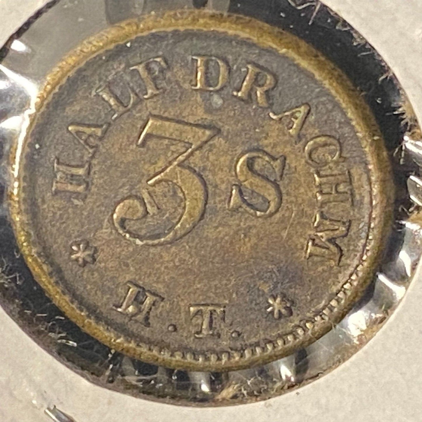 Half Drachm 3S H.T. (H. Troemner Phila.) Apothecary Weight Brass 15mm 1.9g