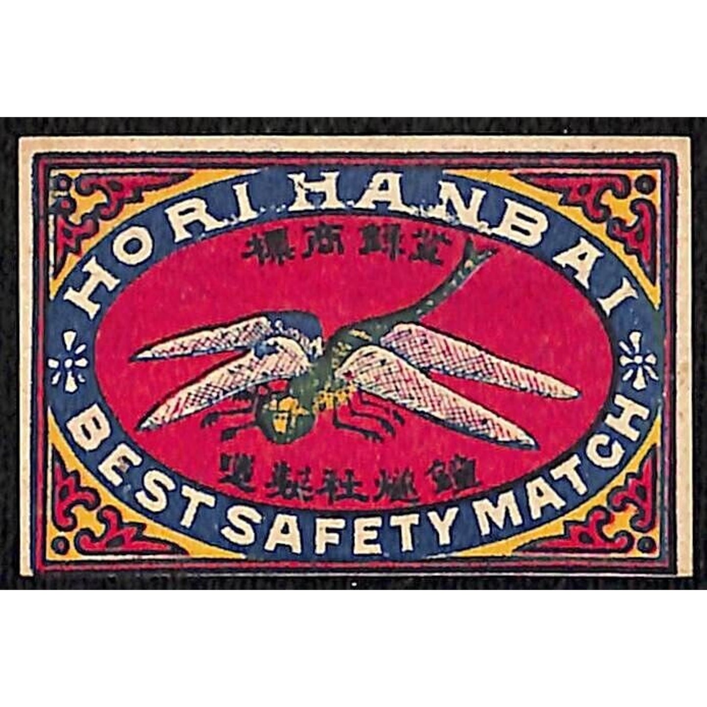 Dragonfly Hori Hanbai Made in Japan c1900-1920's Matchbox Label VGC
