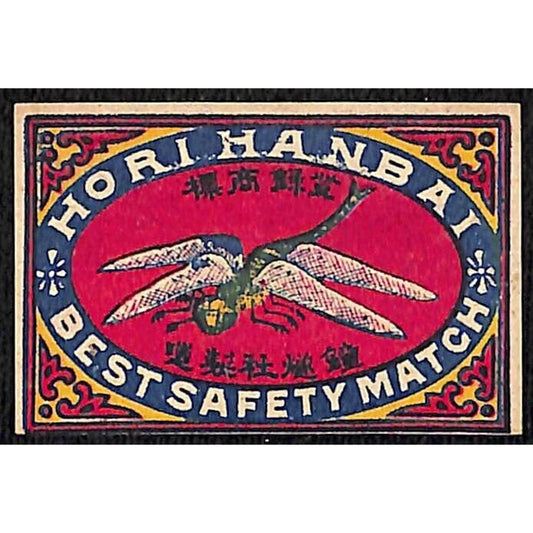 Dragonfly Hori Hanbai Made in Japan c1900-1920's Matchbox Label VGC