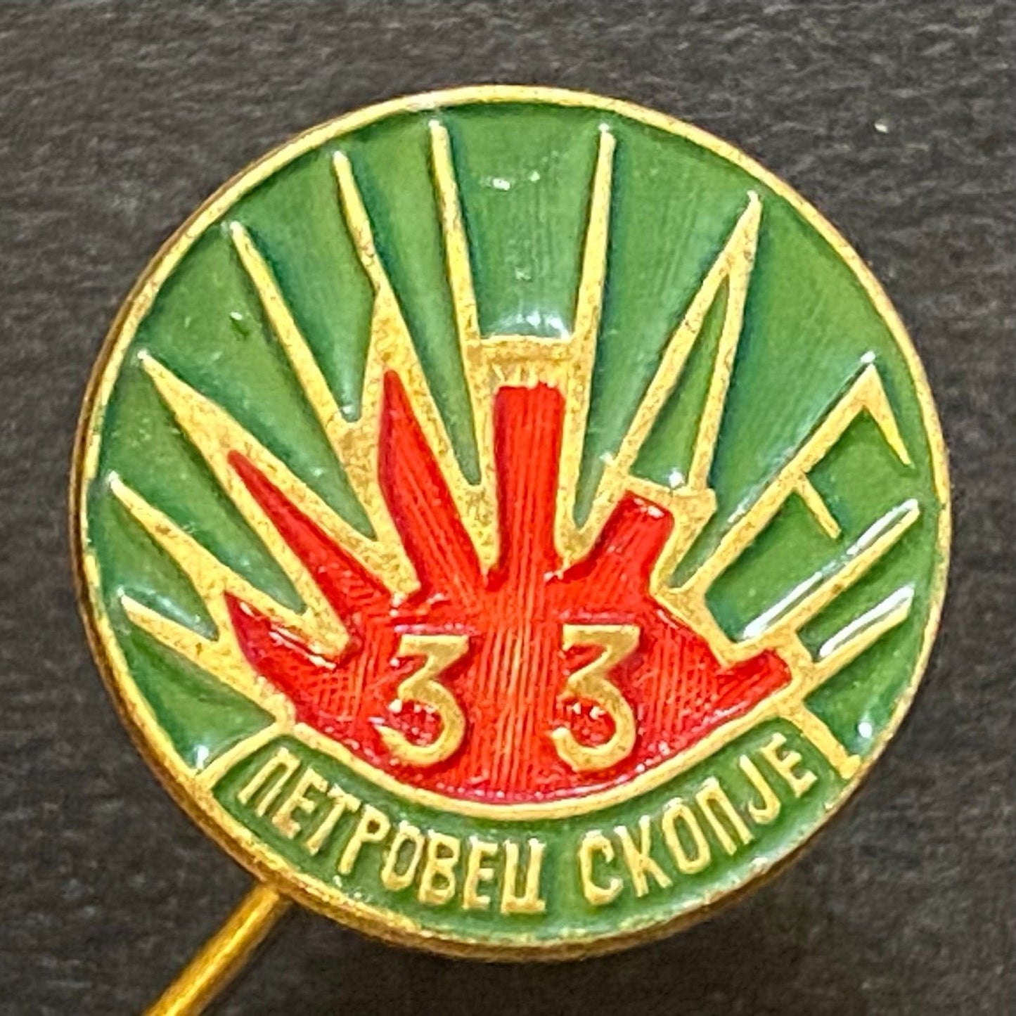 Skopje N. Macedonia Vintage Enameled Lapel Stick Hat Pin "33"