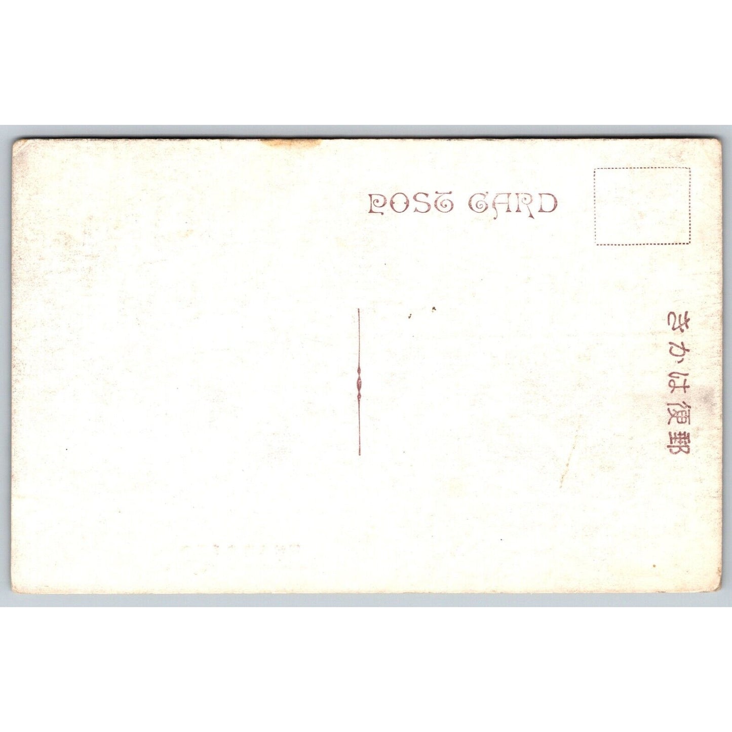 Tamuke-hachiman, Nara Japanese Postcard Tinted RPPC* c1910-20'sVGC