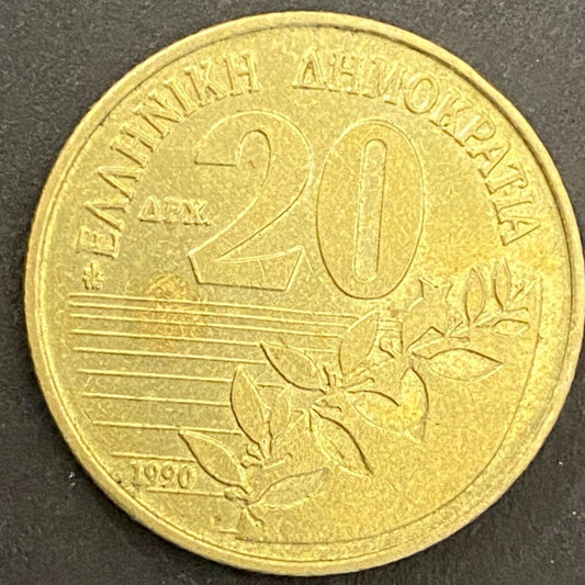 1990 20 Drachma Greek Greece Coin Dionysus Solomons Poet 24mm