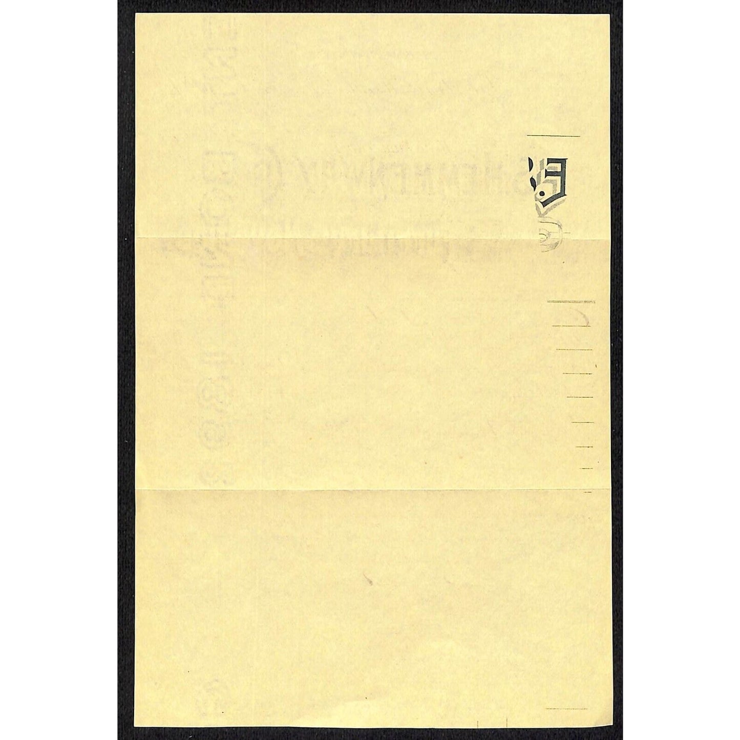 E.S. Hemmenway Furniture Boston 1894 Statement to J.P. Marsh Bethel, VT*