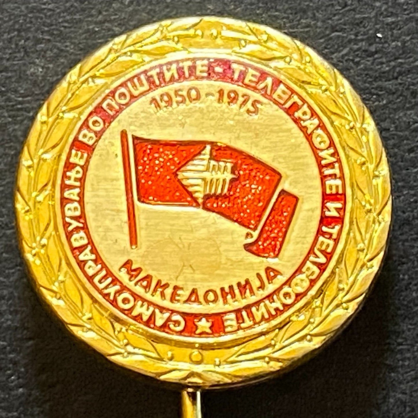 Russian Vintage Enameled Lapel Stick Hat Pin 1950-1975 Post Office / Telegraphs