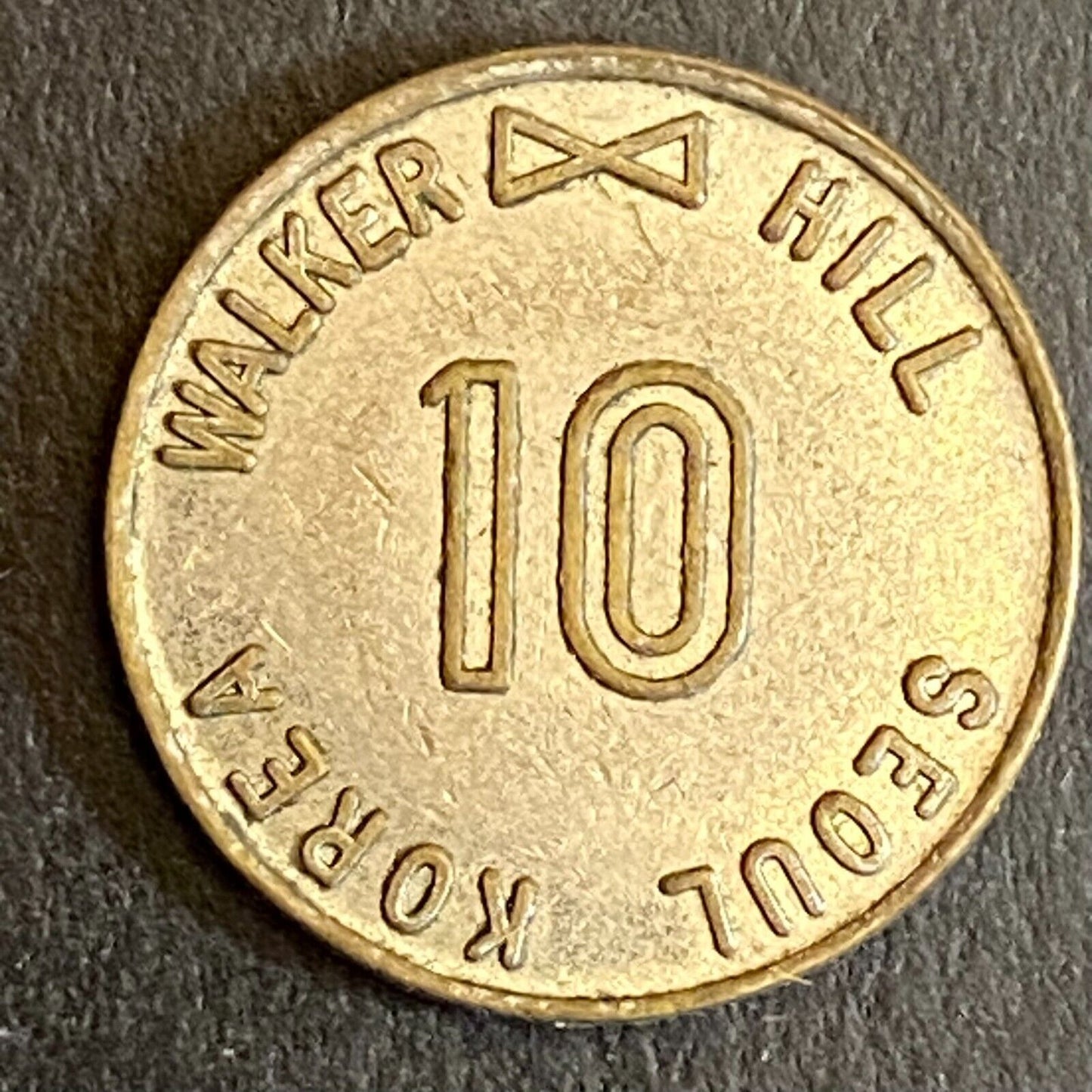 Seoul Korea Walker Hill Military Token "10" 17mm