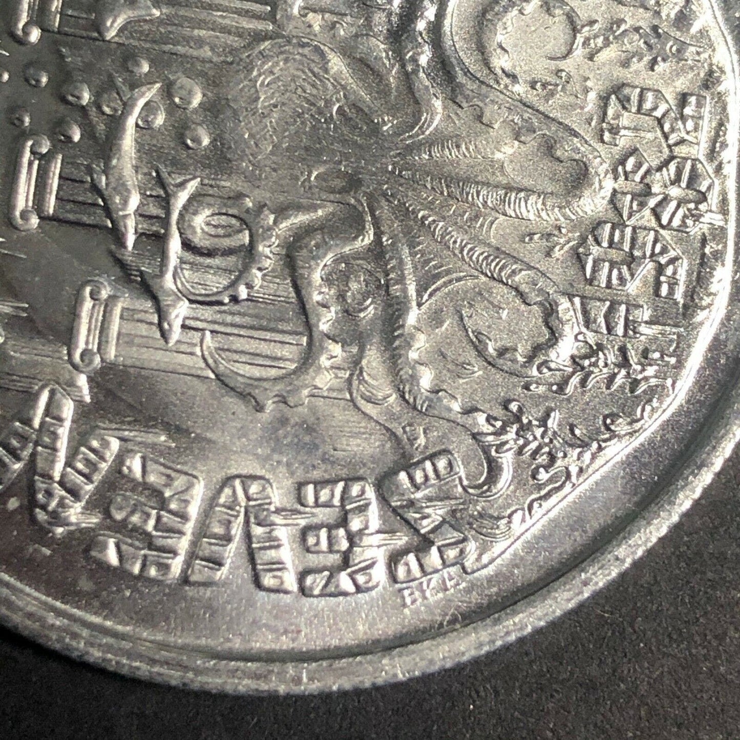 1978 39mm Aluminum "Krewe of Caesar" Mardi Gras Metairie, LA Token