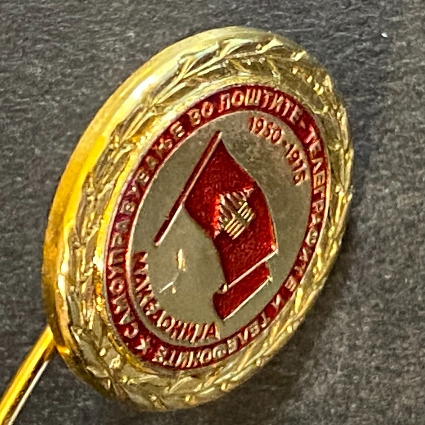 Russian Vintage Enameled Lapel Stick Hat Pin 1950-1975 Post Office / Telegraphs