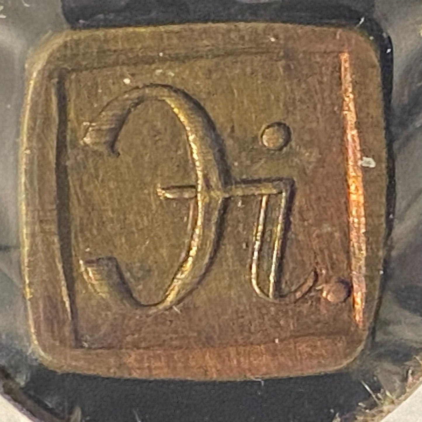 1 Scrupel "Scru Pel" Apothecary Weight Pre-1940 12 x 12mm Brass 1.3g