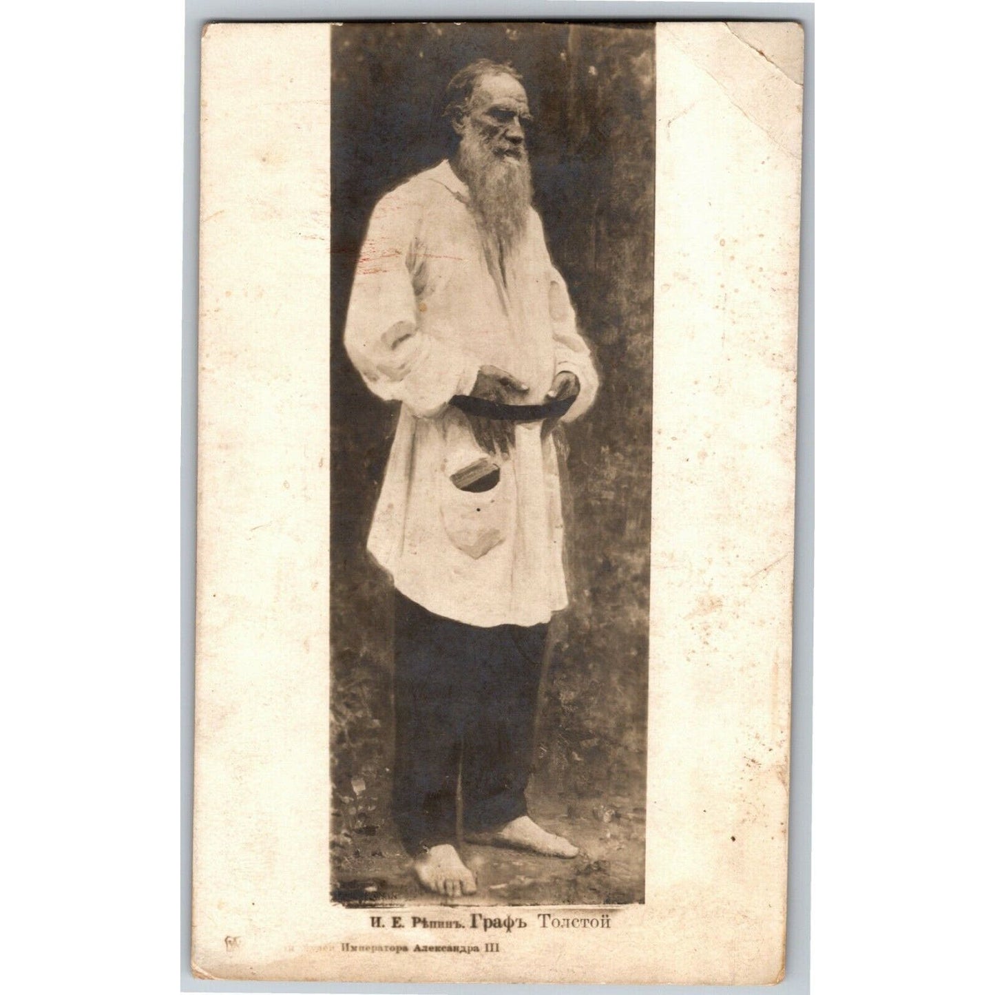 c1910 Vintage Russian RPPC* Postcard Leo Tolstoy Stands Outdoor Barefoot (4154)