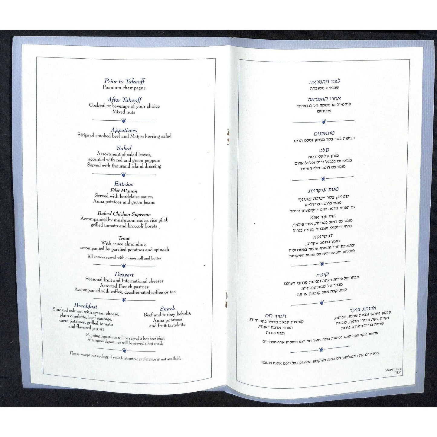 1993 TWA Trans World Airlines Ambassador Collector Series Martin 202A Menu