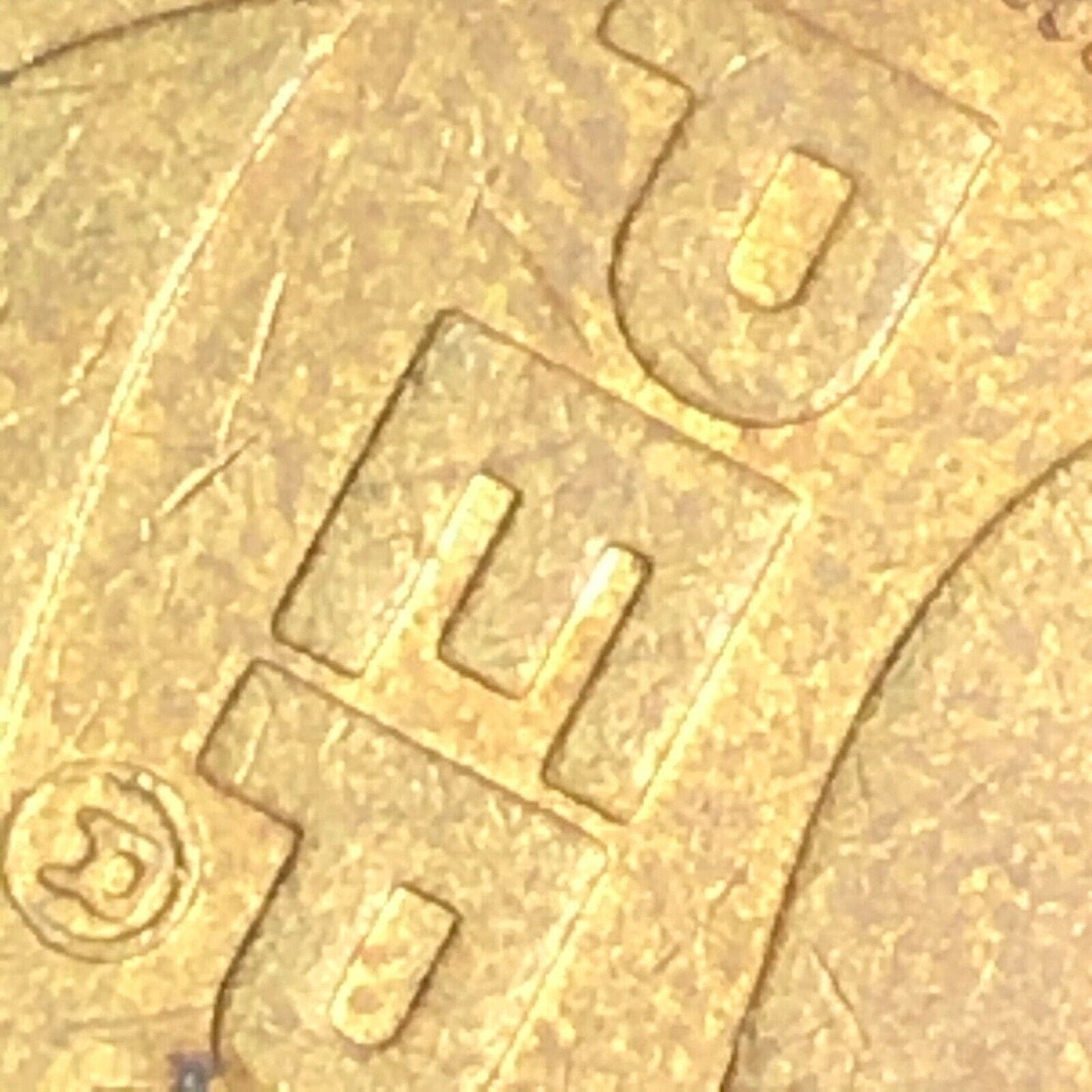 22.8mm Vintage Pepsi Camelot Park Brass Token - Modesto, CA