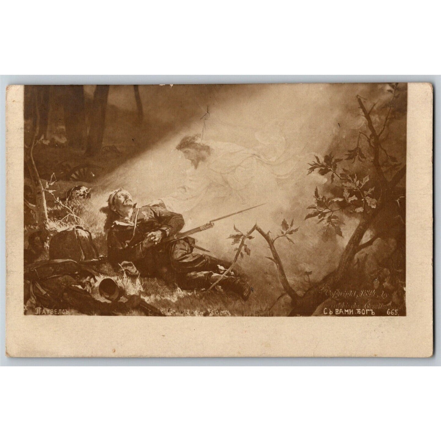 c1914-18 Russian Military Art (Not a Postcard?) - "God" Soldier Sees the Light