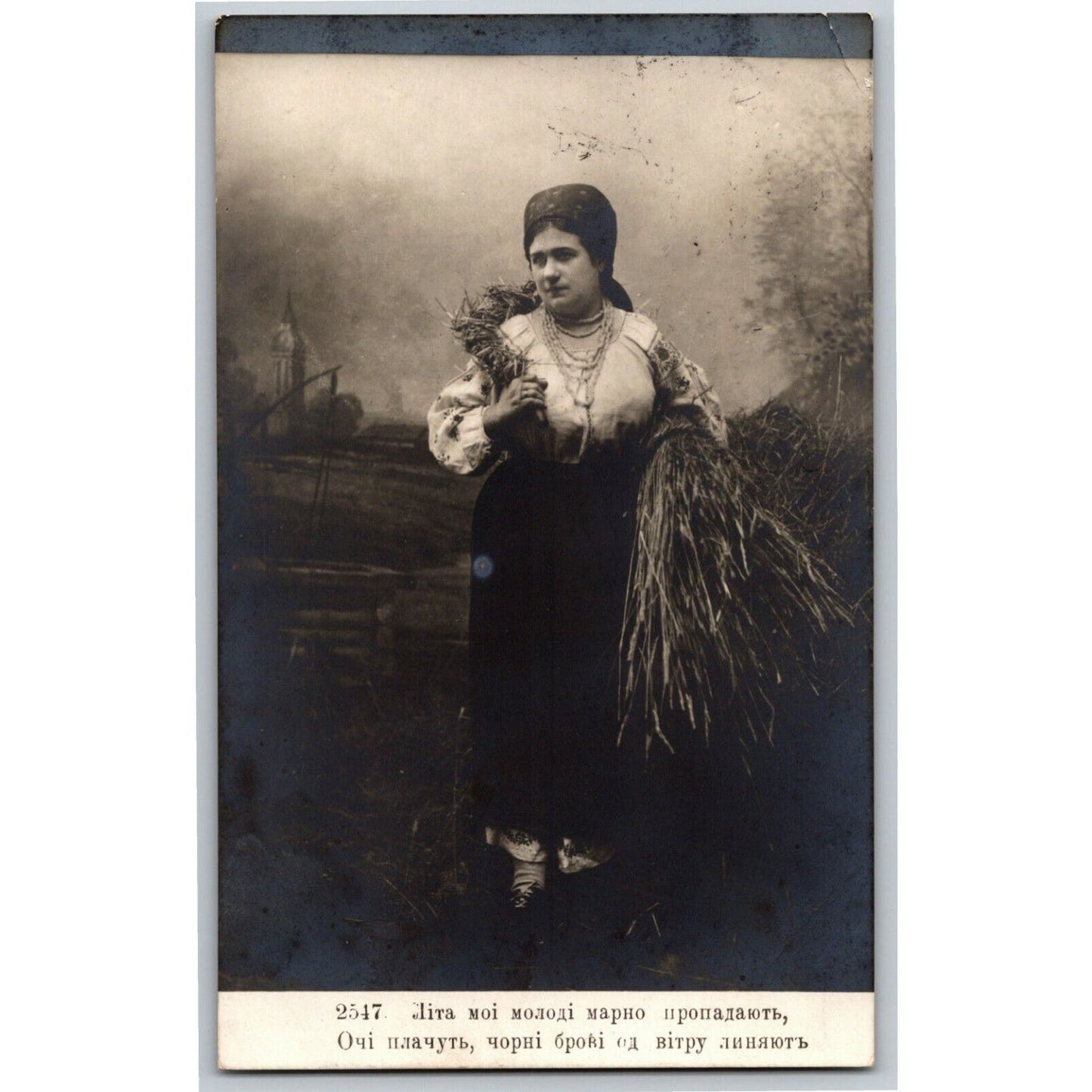 c1913 Vintage Russian RPPC* Stage / Screen Actress Postcard (4464)