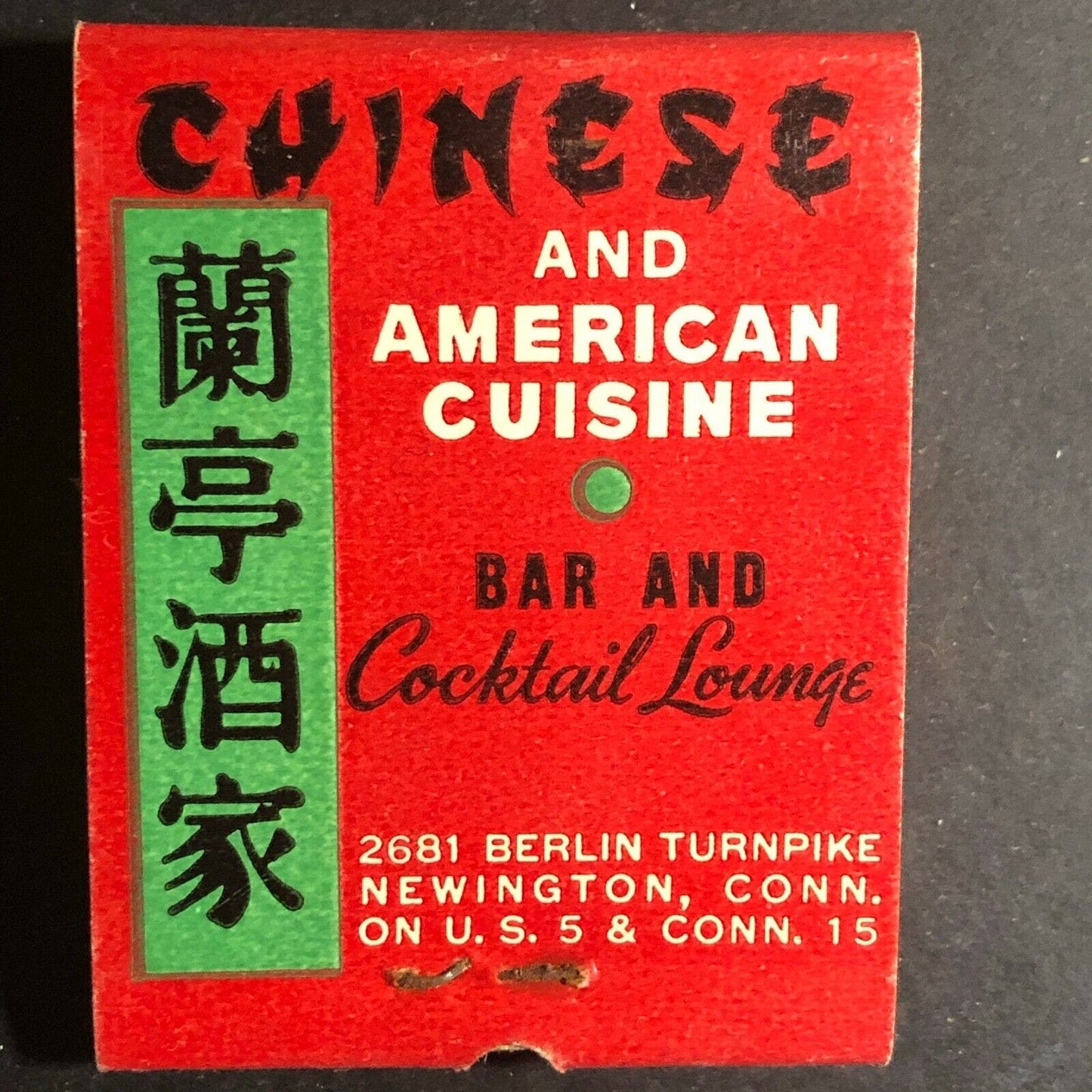Vintage 1960's-70's Matchbook Chinese Hitching Post Restaurant Newington, CT
