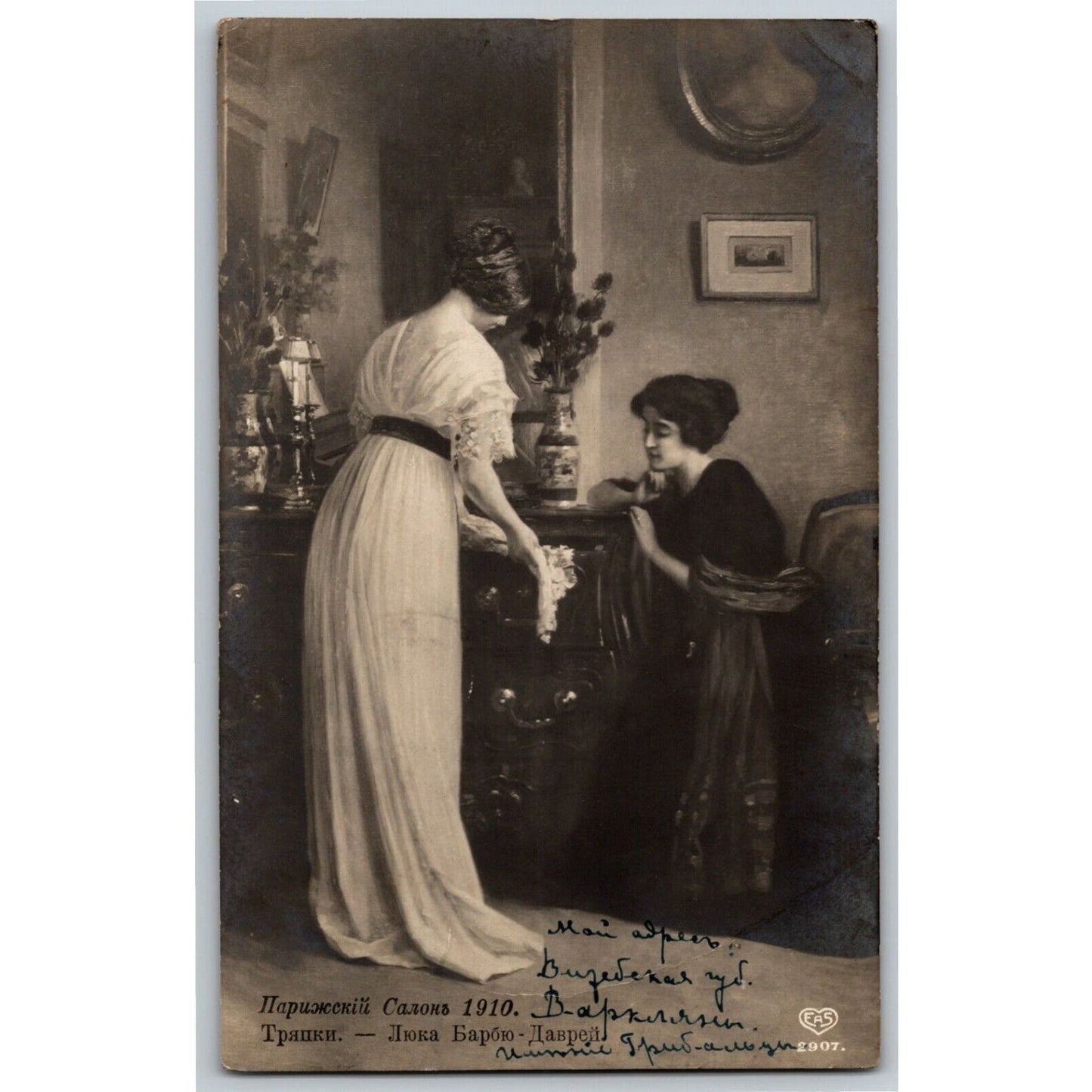 c1911 Vintage Russian RPPC* Theatre / Stage / Screen Actress Postcard (4349)
