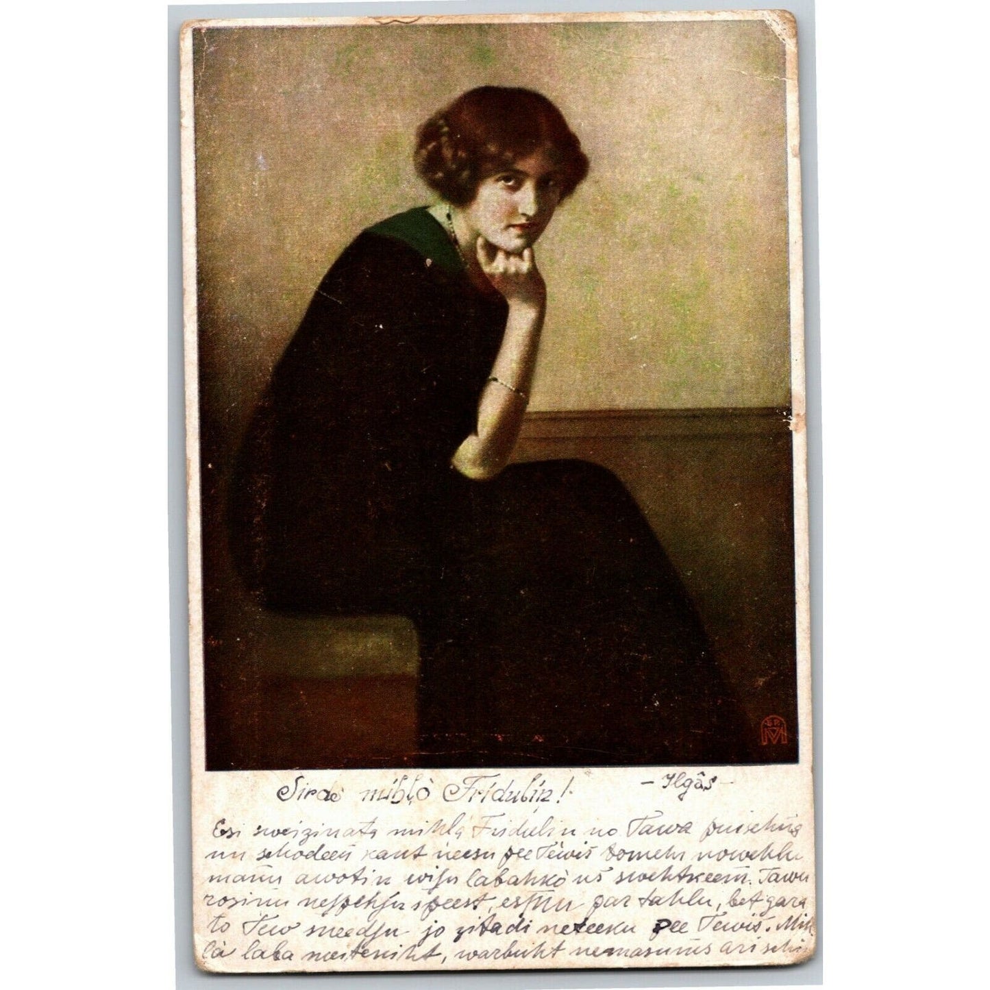 c1910 Vintage Russian Art Theatre / Stage / Screen Actress Postcard (4474)