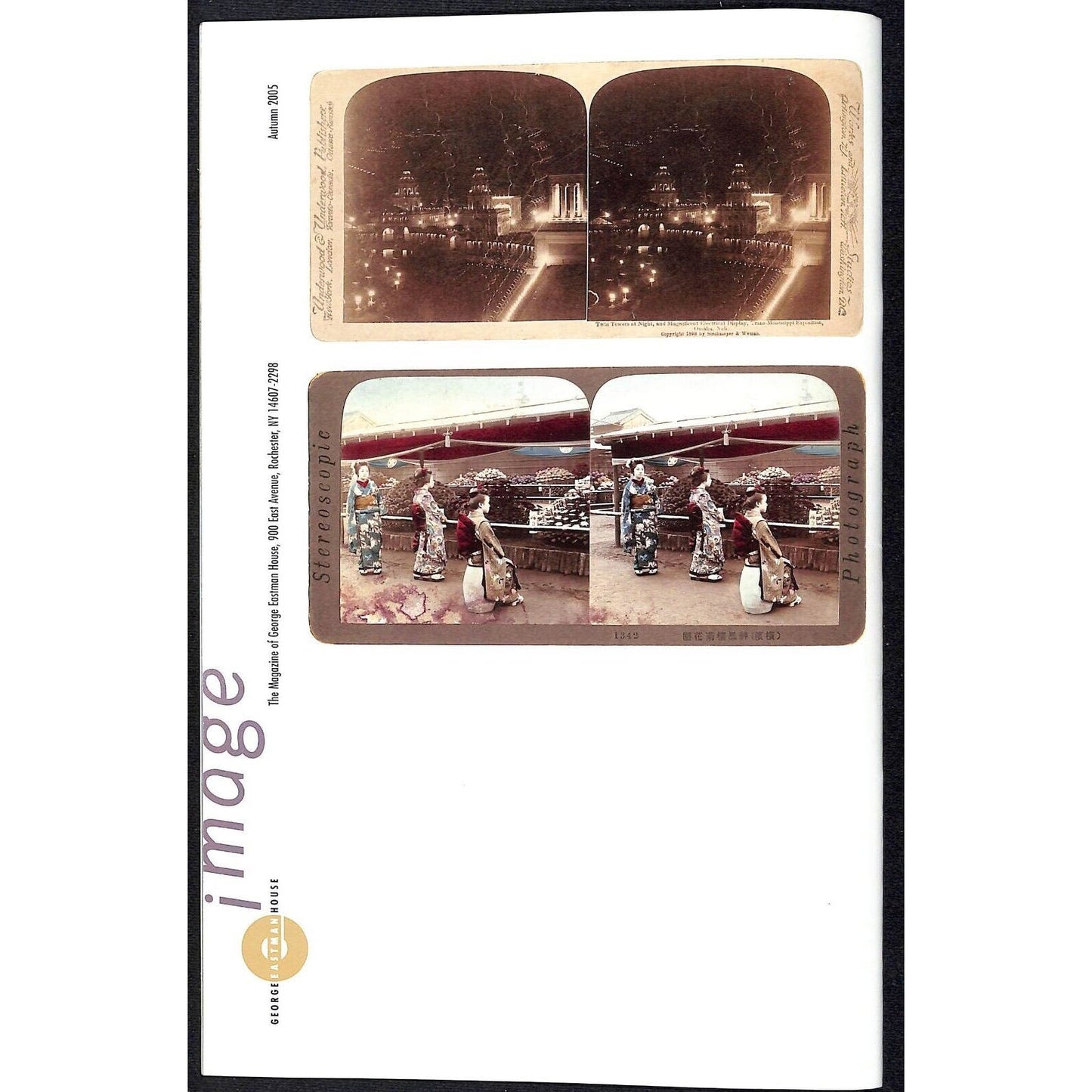 George Eastman House Autumn 2005 Magazine 28pp & 2004 Fold-Out Events Mailer