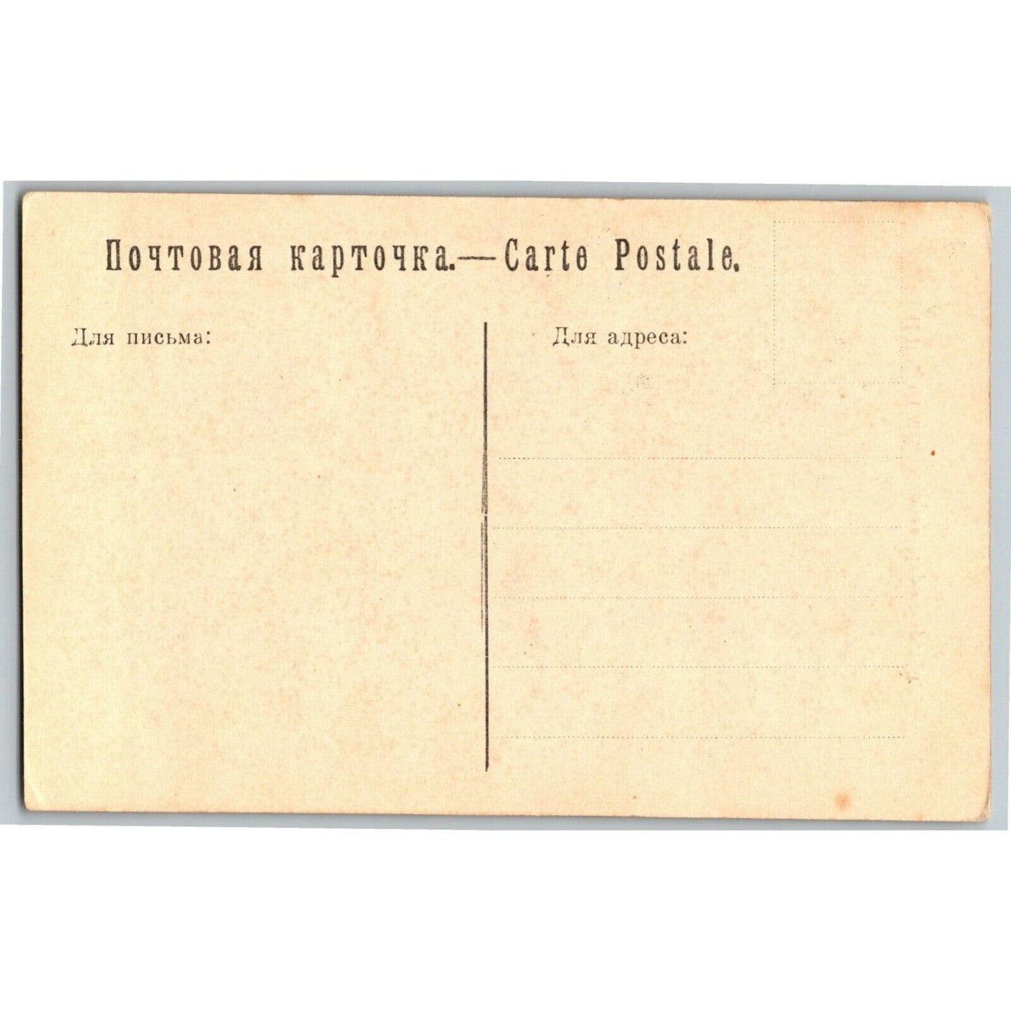 c1917 WWI Era Russian RPPC* Postcard Nicholas, King of Montenegro