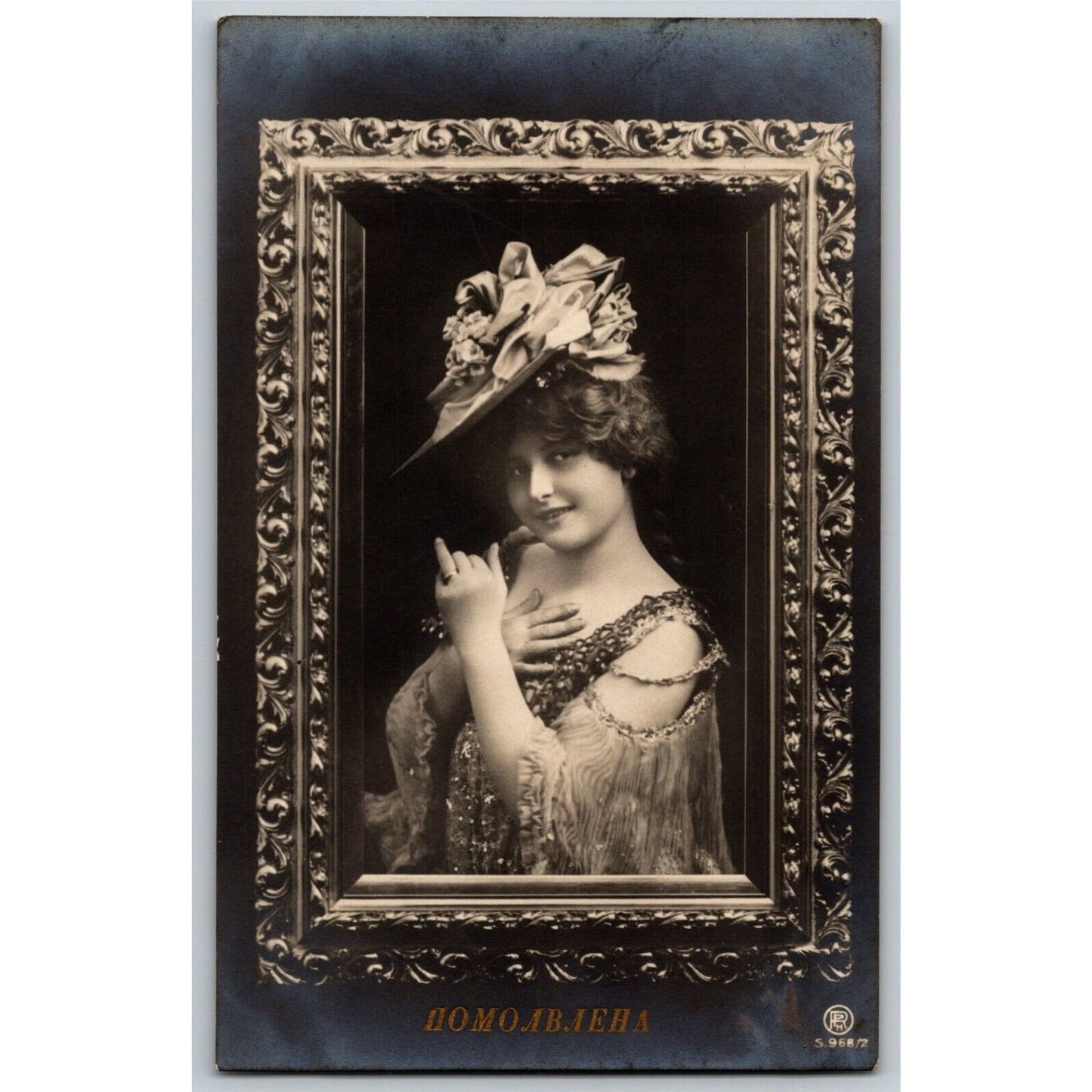 c1910 Vintage Russian RPPC* "Engaged" Theatre / Screen Actress Postcard (4333)