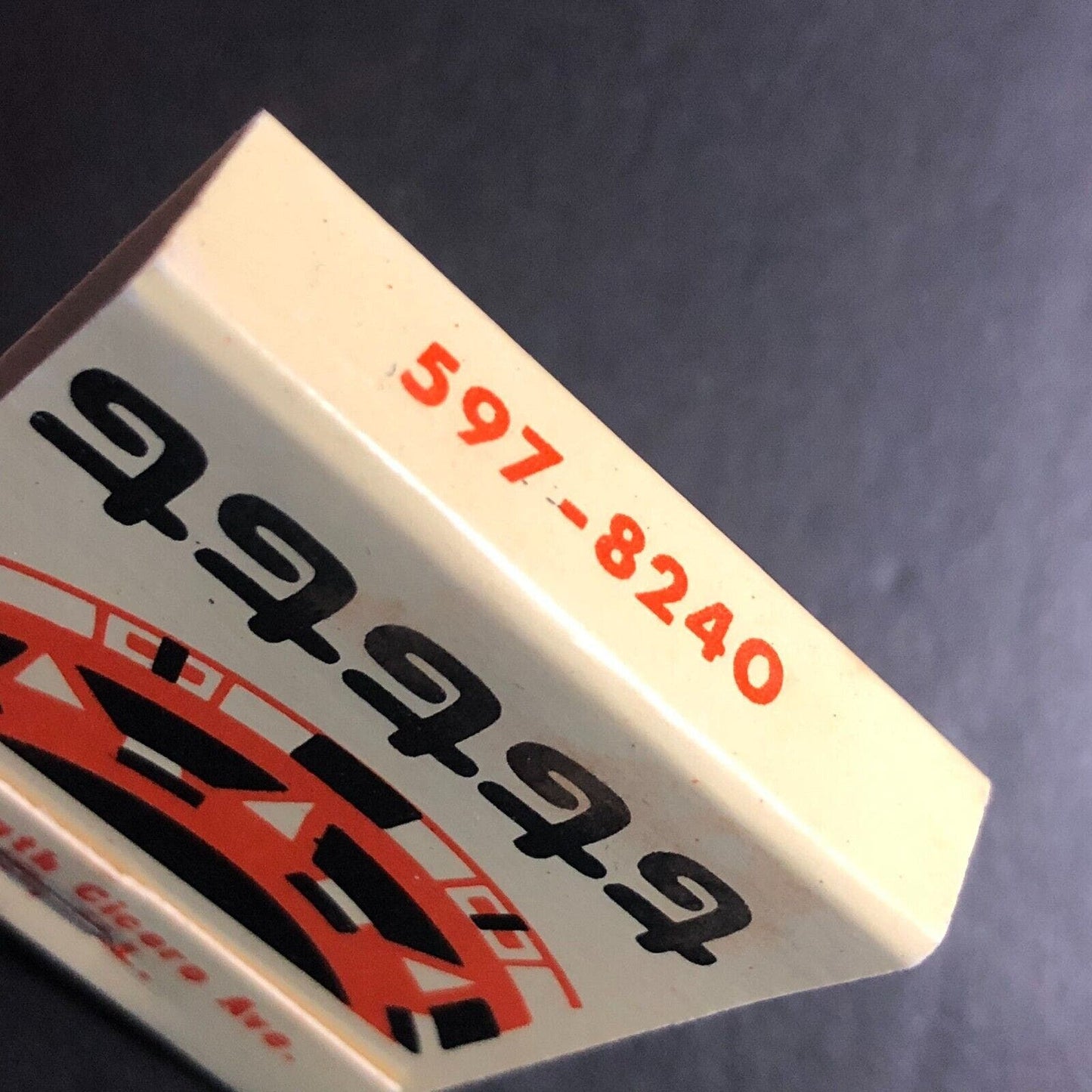 Coco's Cafe / Restaurant Alsip, IL Full Matchbook c1974-84 VGC