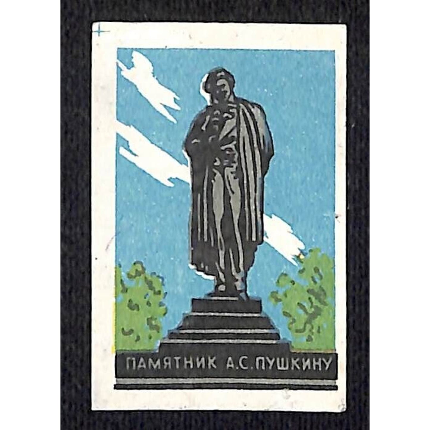 Vintage Matchbox Label Russian Monument to Alexander Pushkin c1960's