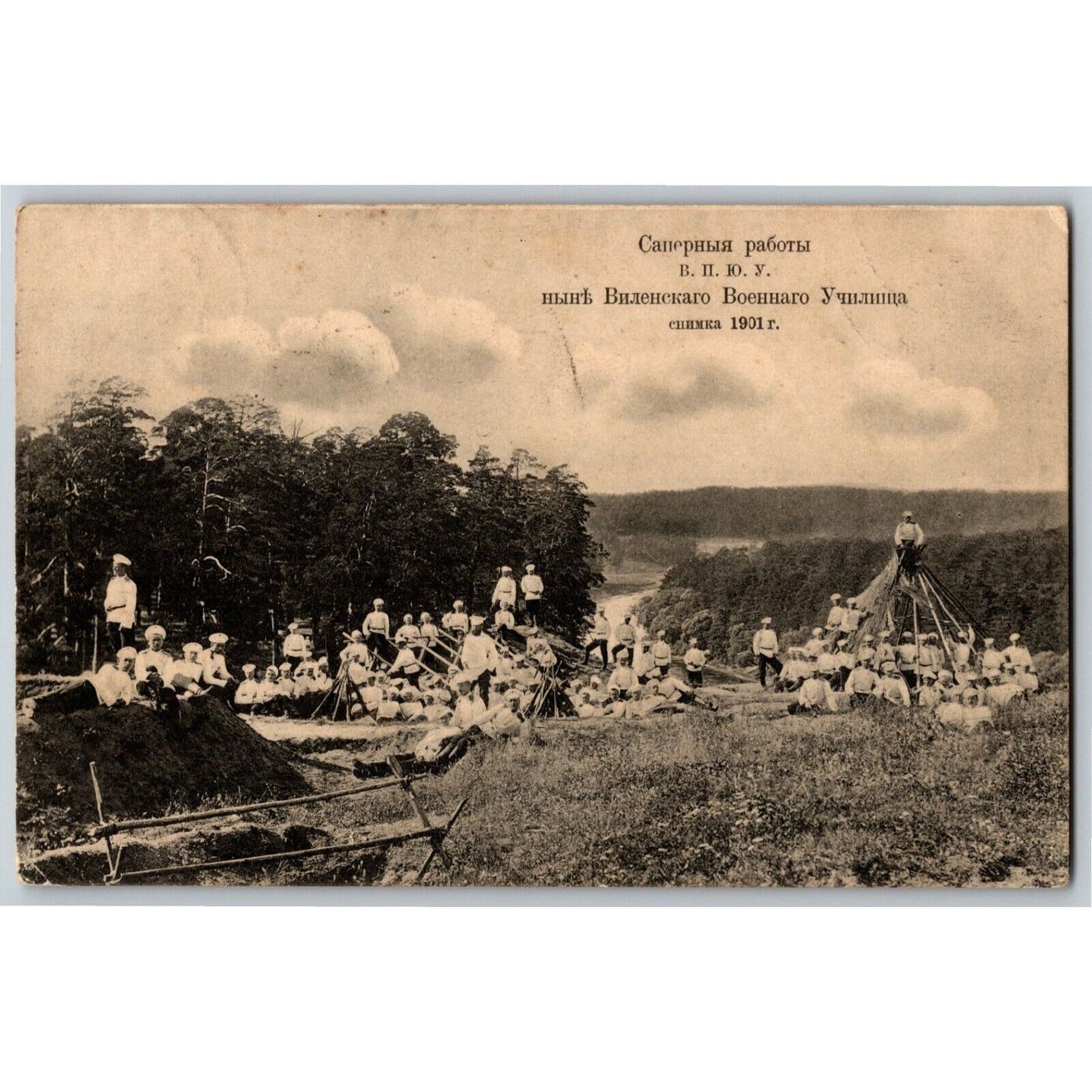 c1912 Russian Military Postcard 1901 Minesweeper Work Photo Voenno Uchilishte