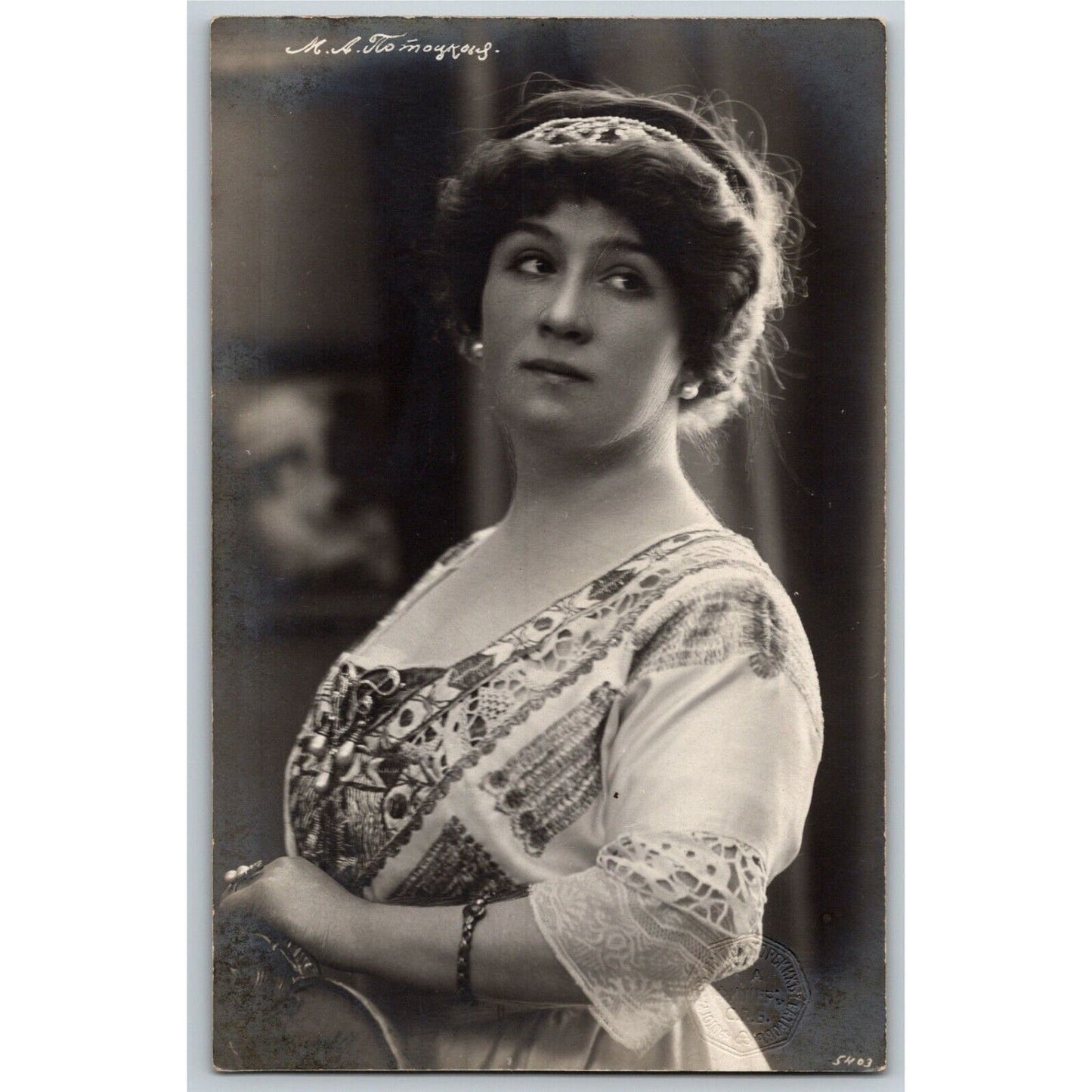 c1910 Vintage Russian RPPC* Theatre / Stage / Screen Actress Postcard (4365)
