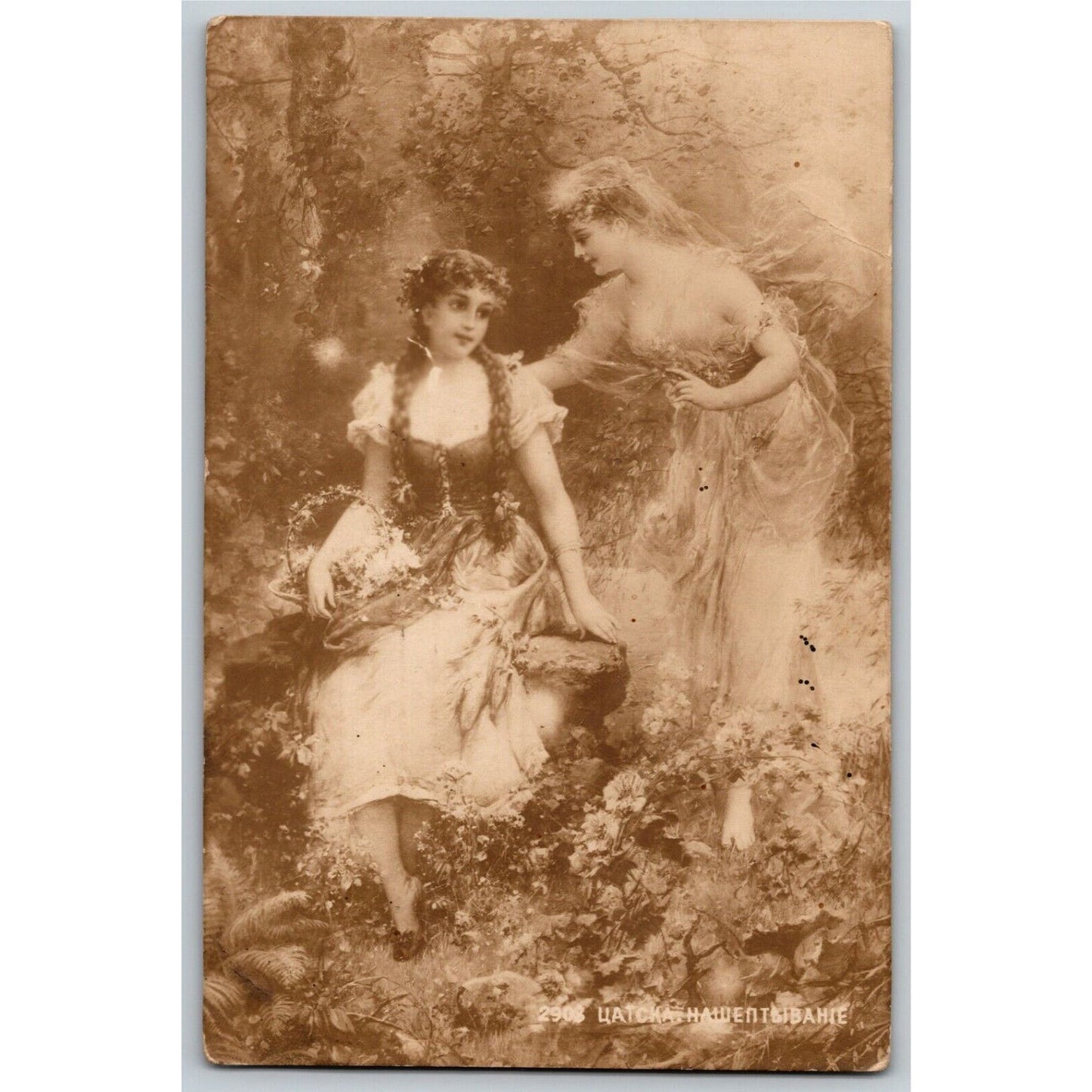 c1913 Vintage Russian Art Theatre / Stage / Screen Actress Postcard (4361)