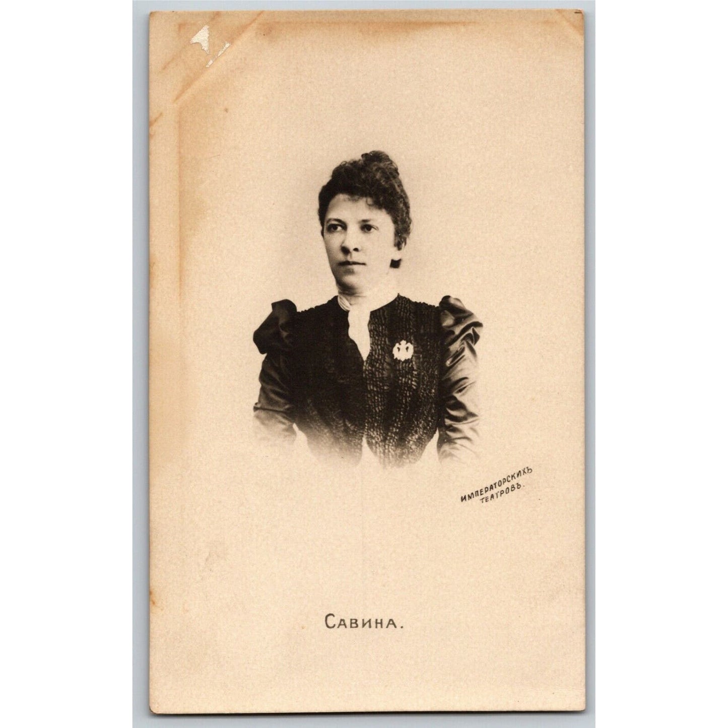 c1905 Vintage Russian RPPC* Theatre / Stage / Screen Actress Postcard (4452)