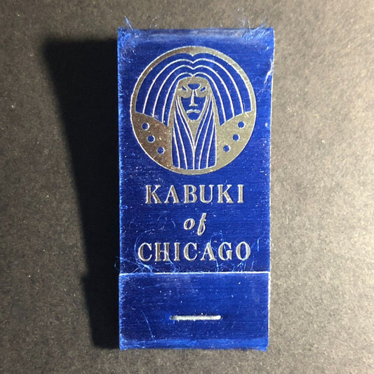 Kabuki of Chicago Restaurant Full Matchbook c1977-80's Scarce VGC