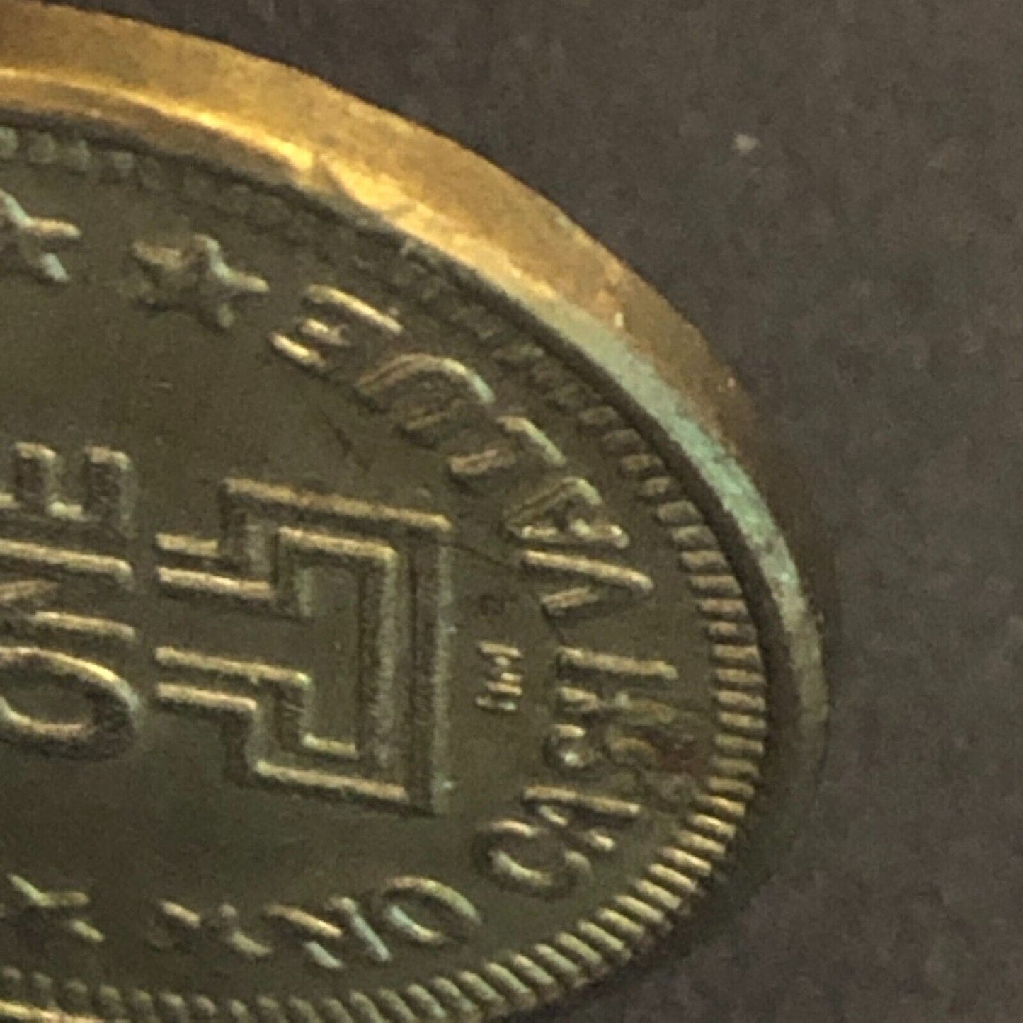 Family Fun Center Beltway Plaza Mall Greenbelt, MD Arcade Token "1" 22.3mm