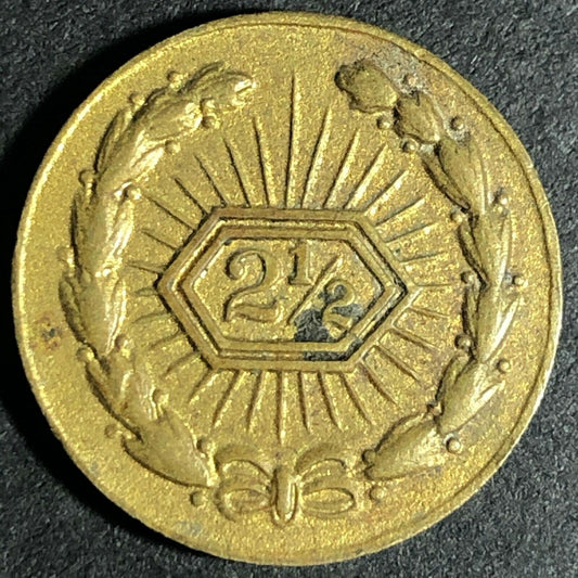 17.64mm Brass "2.50" Radiant Wreath Gaming Counter / Token - Fauver Collection