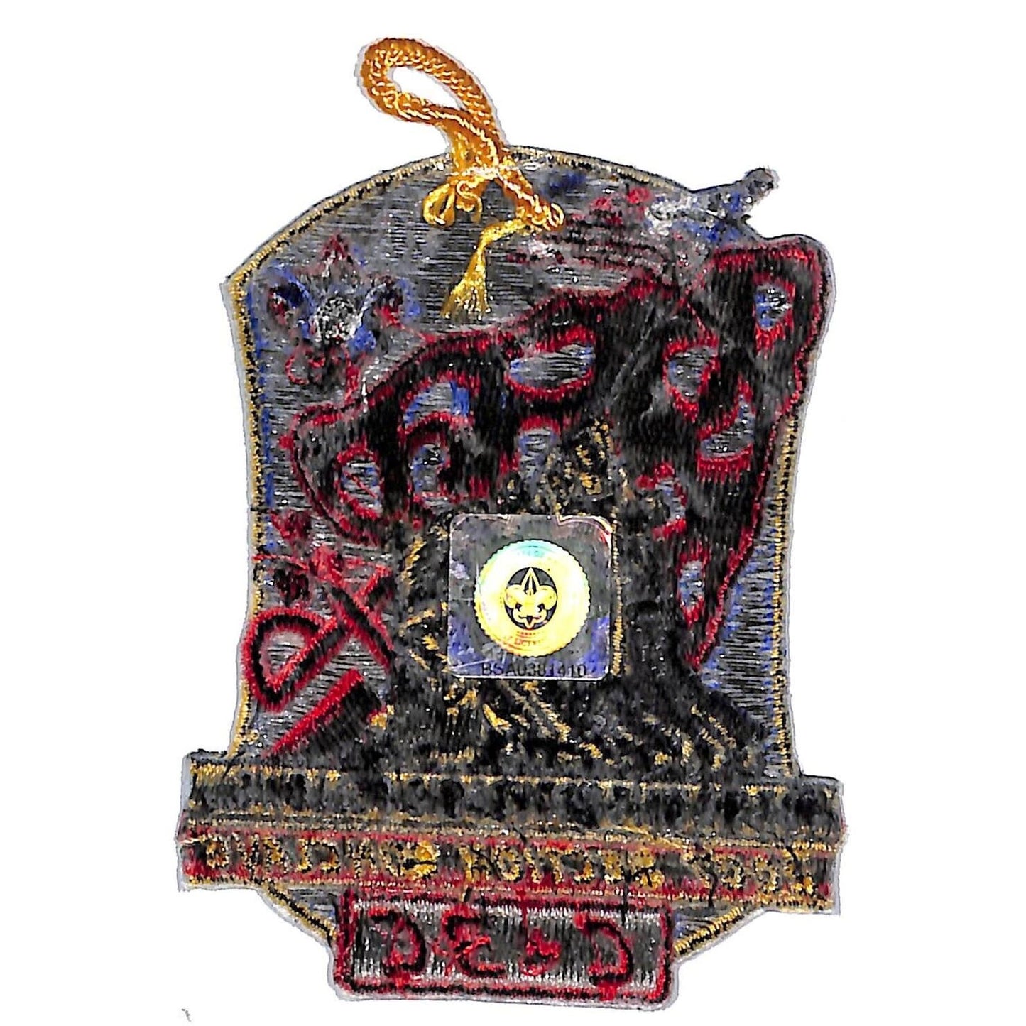 BSA Patch Small 2007 Section Conclave C-3C Iwo Jima "For He Who Serves His.."