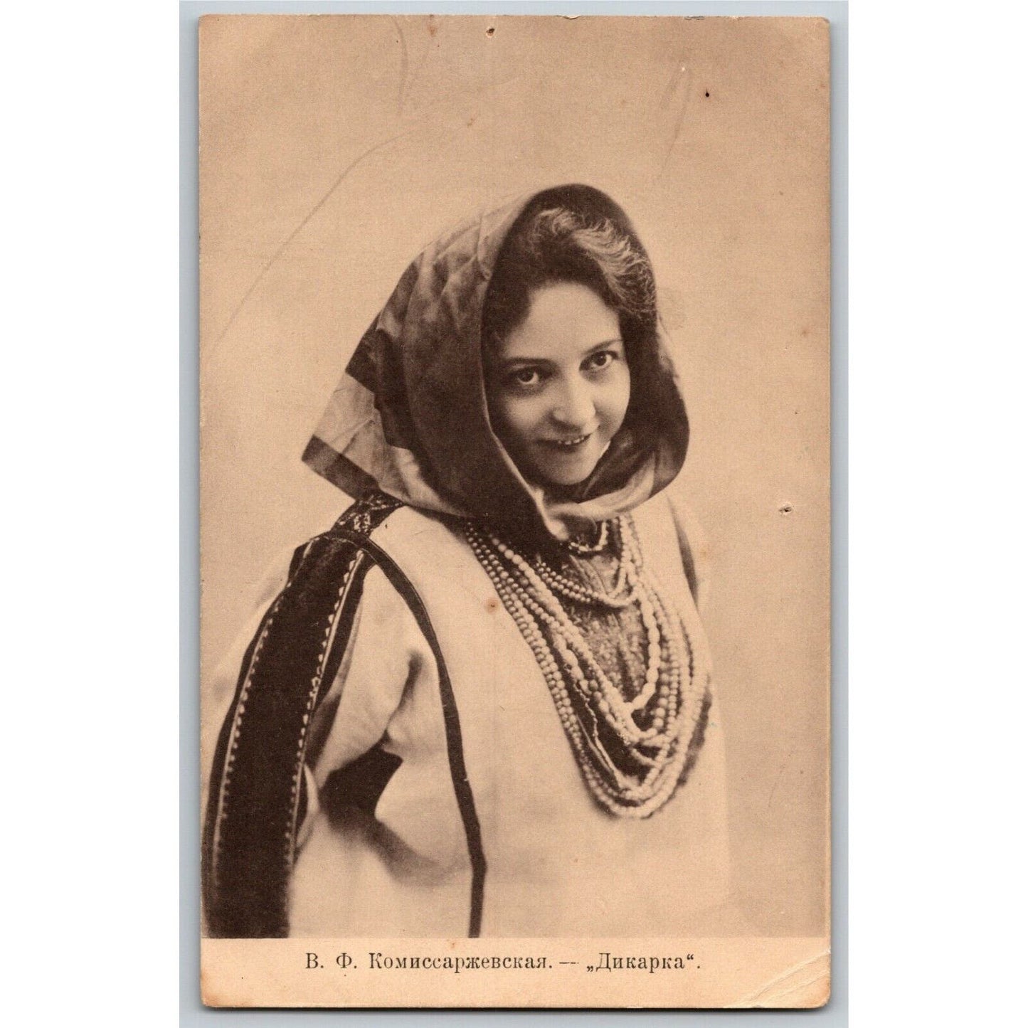 c1910 Vintage Russian RPPC* Theatre / Stage / Screen Actress Postcard (4445)