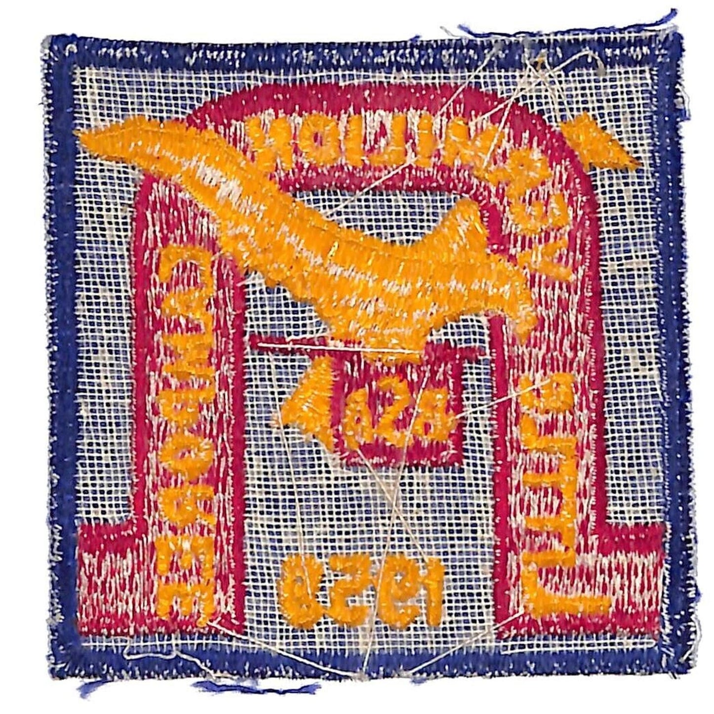 BSA Patch Little Vermilion Camporee 1959 Boy Scouts Piankeshaw District Scarce