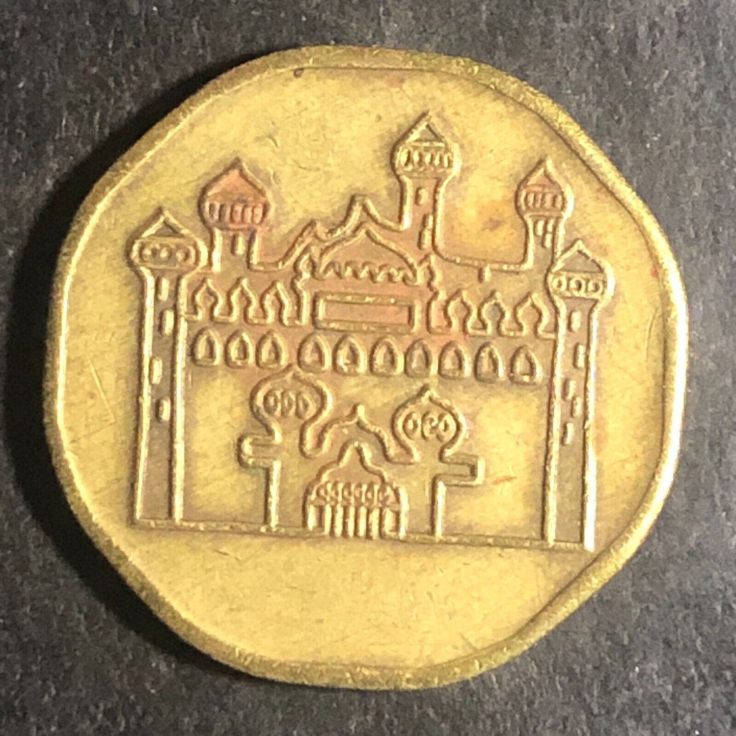 Pakistan Token Brass 21mm