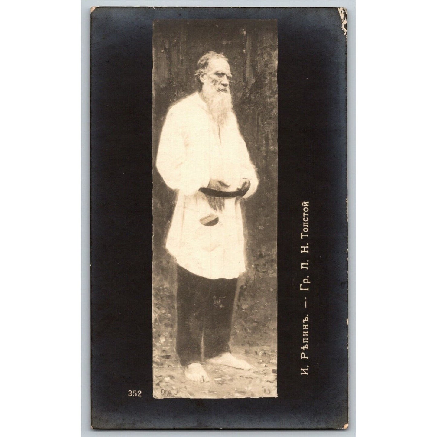 c1910 Vintage Russian RPPC* Postcard Leo Tolstoy Stands Outdoor Barefoot (4155)