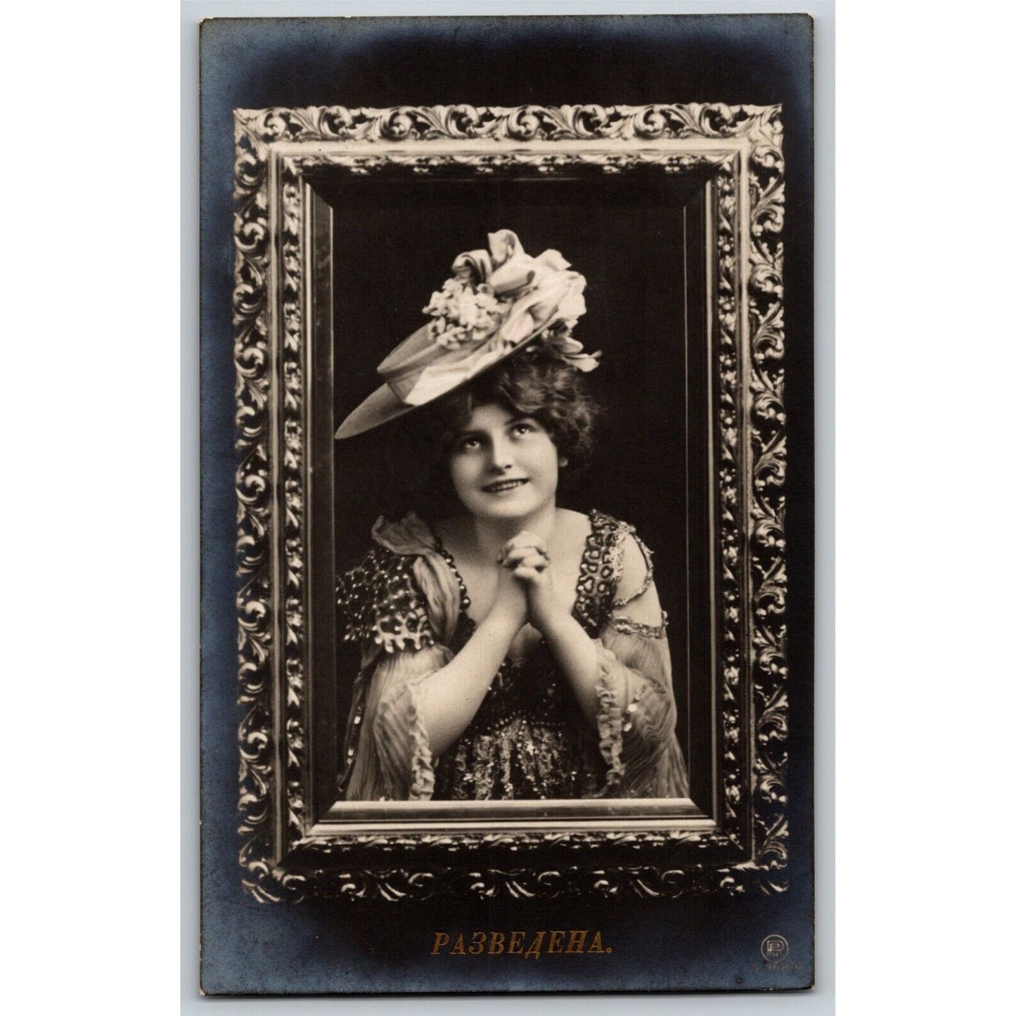c1910 Vintage Russian RPPC* "Divorced" Theatre / Screen Actress Postcard (4334)