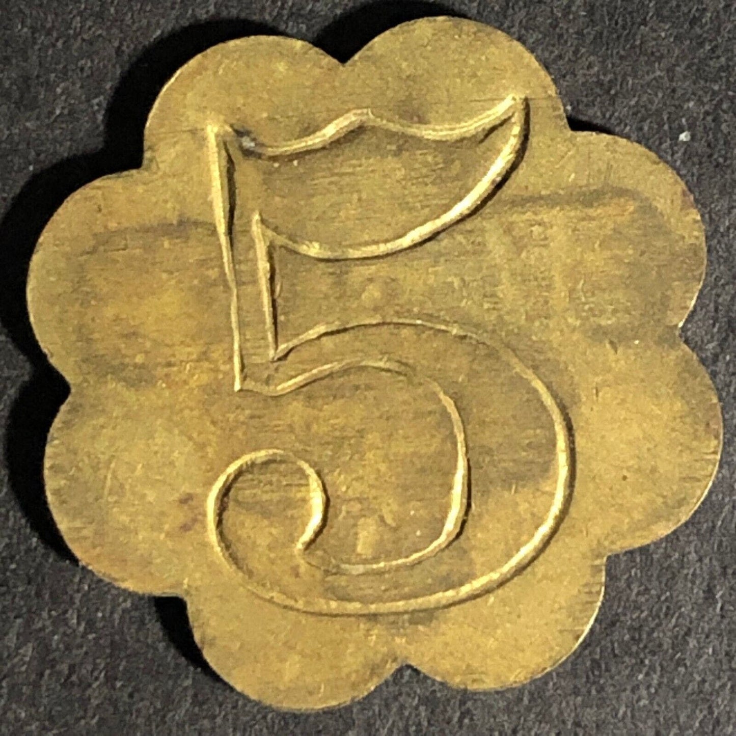 The Stables Cafe (Newport, KY) "5" Brass Token Scalloped 21mm