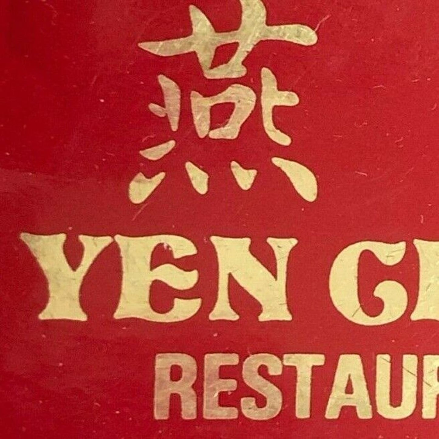 Vintage c1970's-80's Full Matchbook "Yen Ching Restaurant" Orange, CA