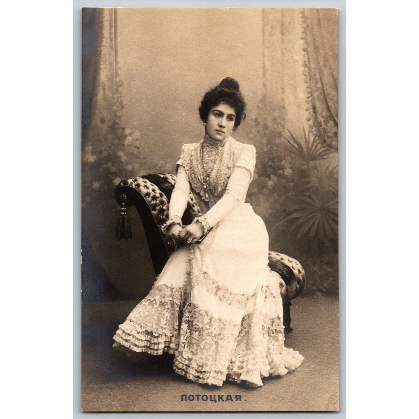 c1905 Vintage Russian RPPC* Theatre / Stage / Screen Actress Postcard (4360)