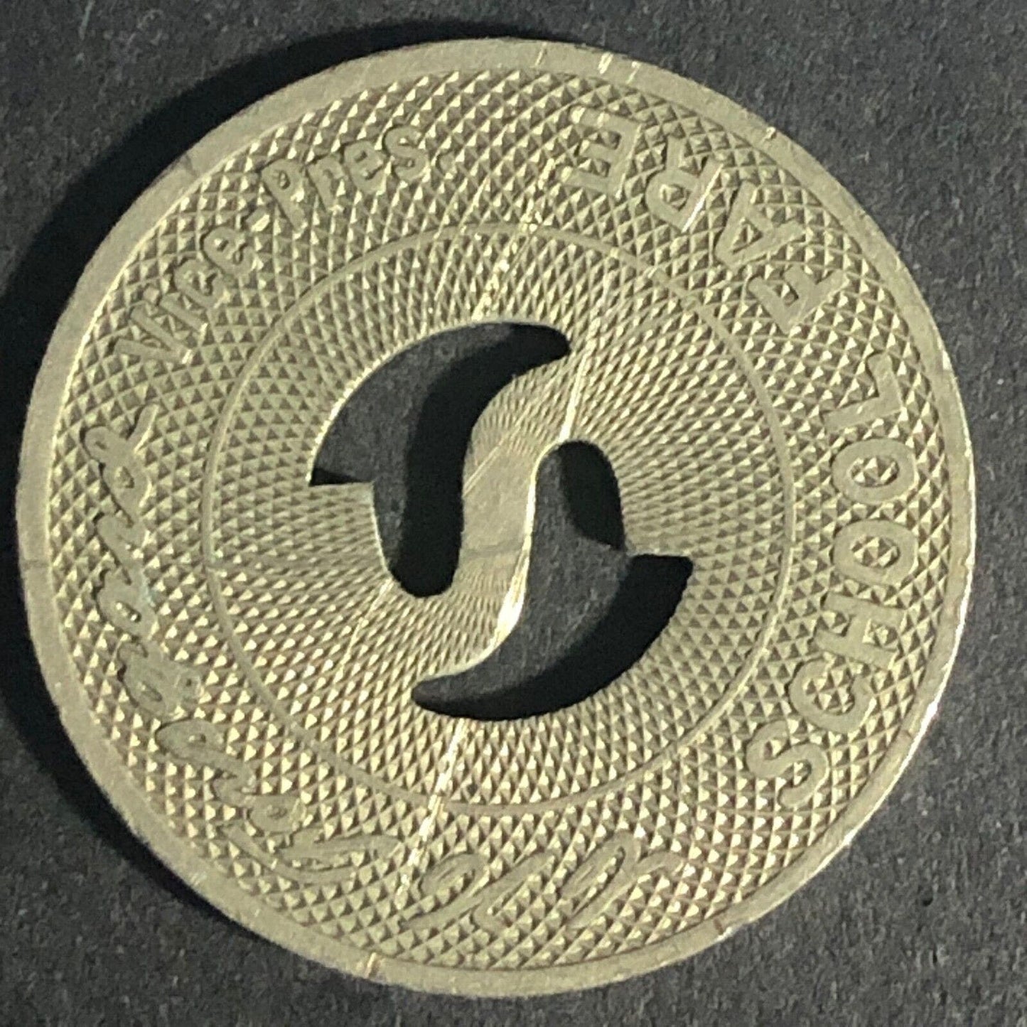 The Community Traction Co. Toledo "School Fare" Brass Transit Token 22.7mm