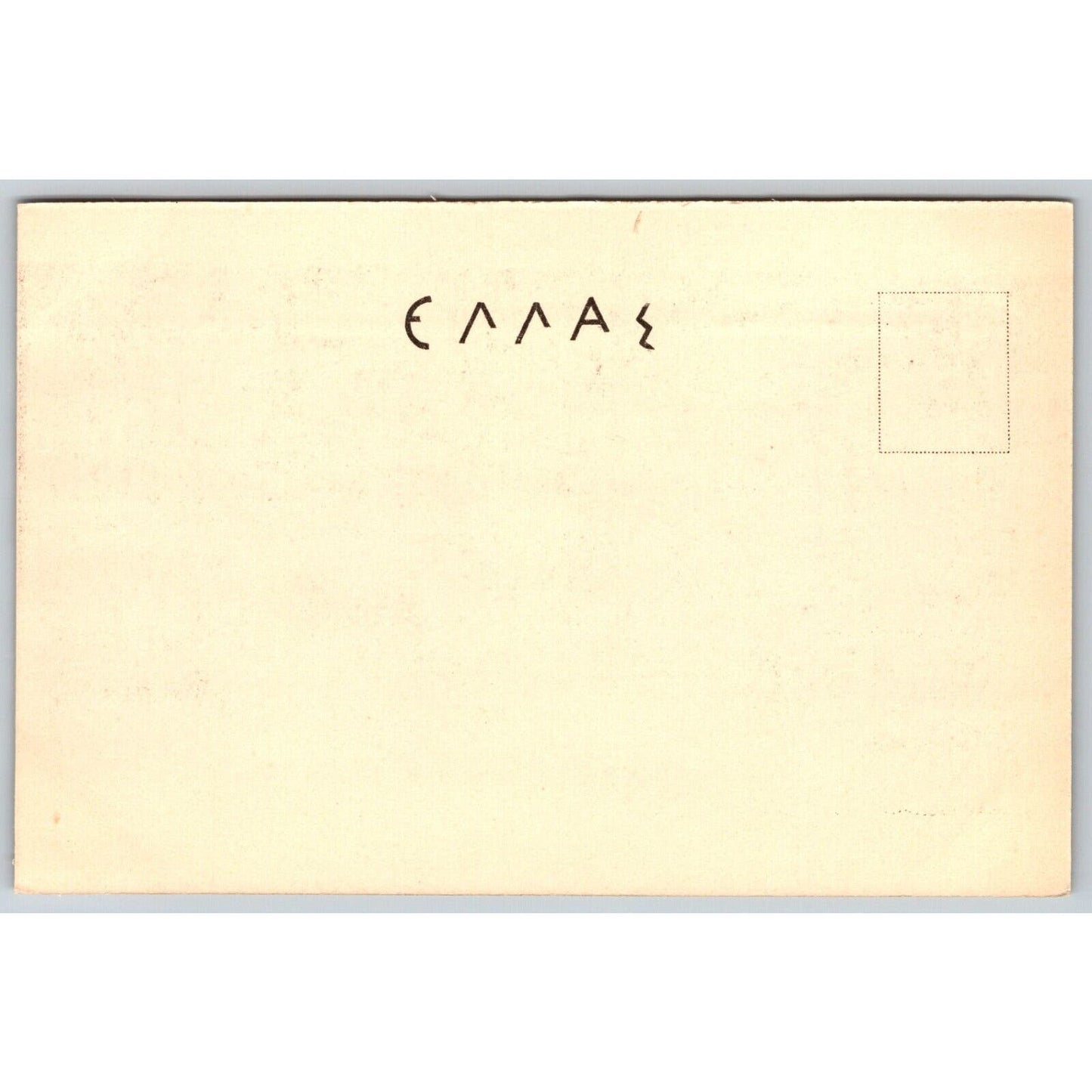 Greek Postcard Athens "Tomb With Bull" RPPC 1901-1907 NP VGC