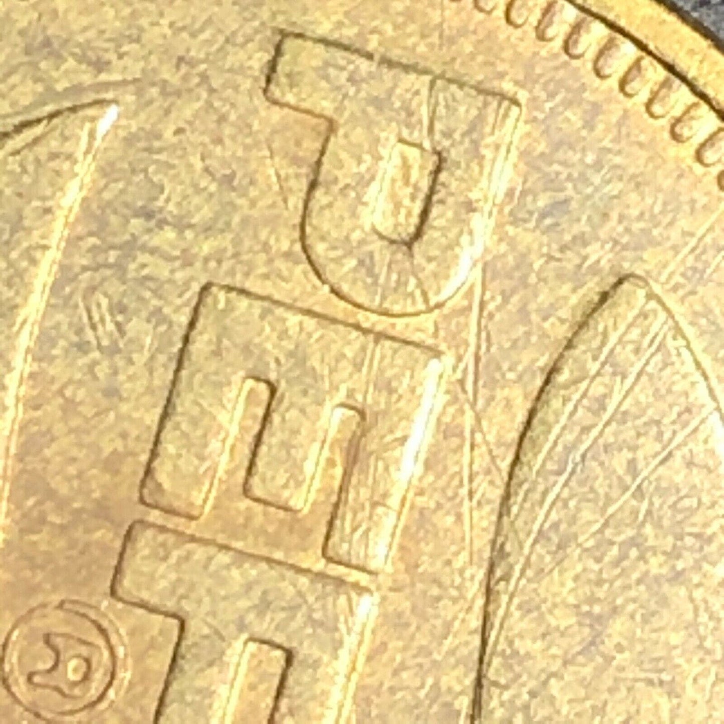 22.8mm Vintage Pepsi Camelot Park Brass Token - Modesto, CA
