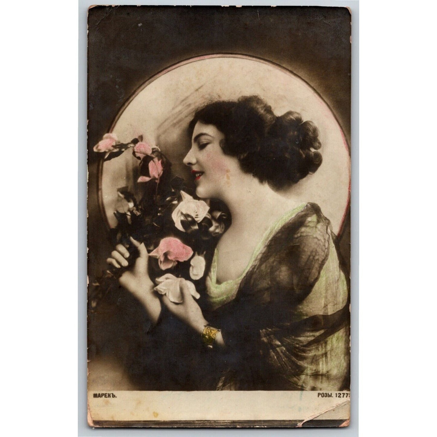 c1912 Vintage Russian Art Stage / Screen Actress Postcard (4478)