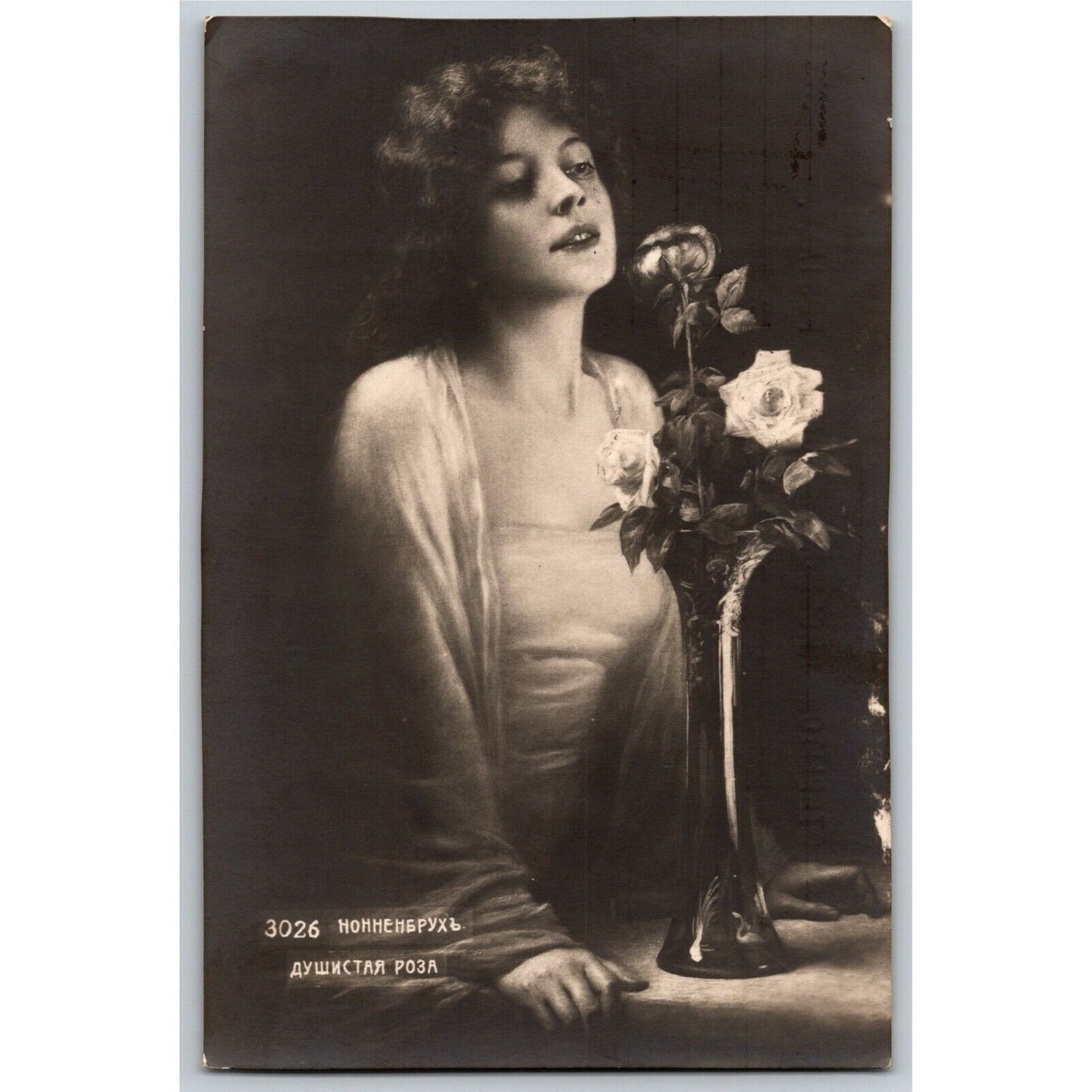c1910 Vintage Russian RPPC* Theatre / Stage / Screen Actress Postcard (4354)