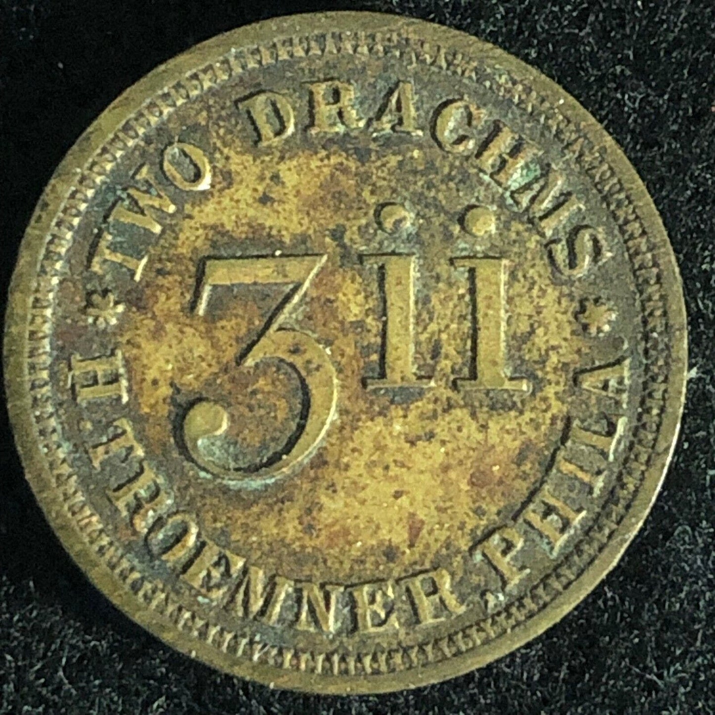 Two Drachms 3ii H. Troemner, Phila. Apothecary Weight Token - 22mm x 2.5mm