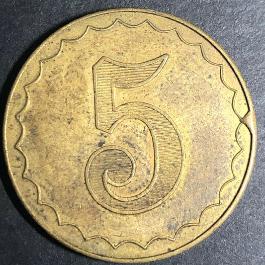 Brass 22.25mm U.S. "5" Four Suits Radiant Gaming Counter Token Fauver Collection