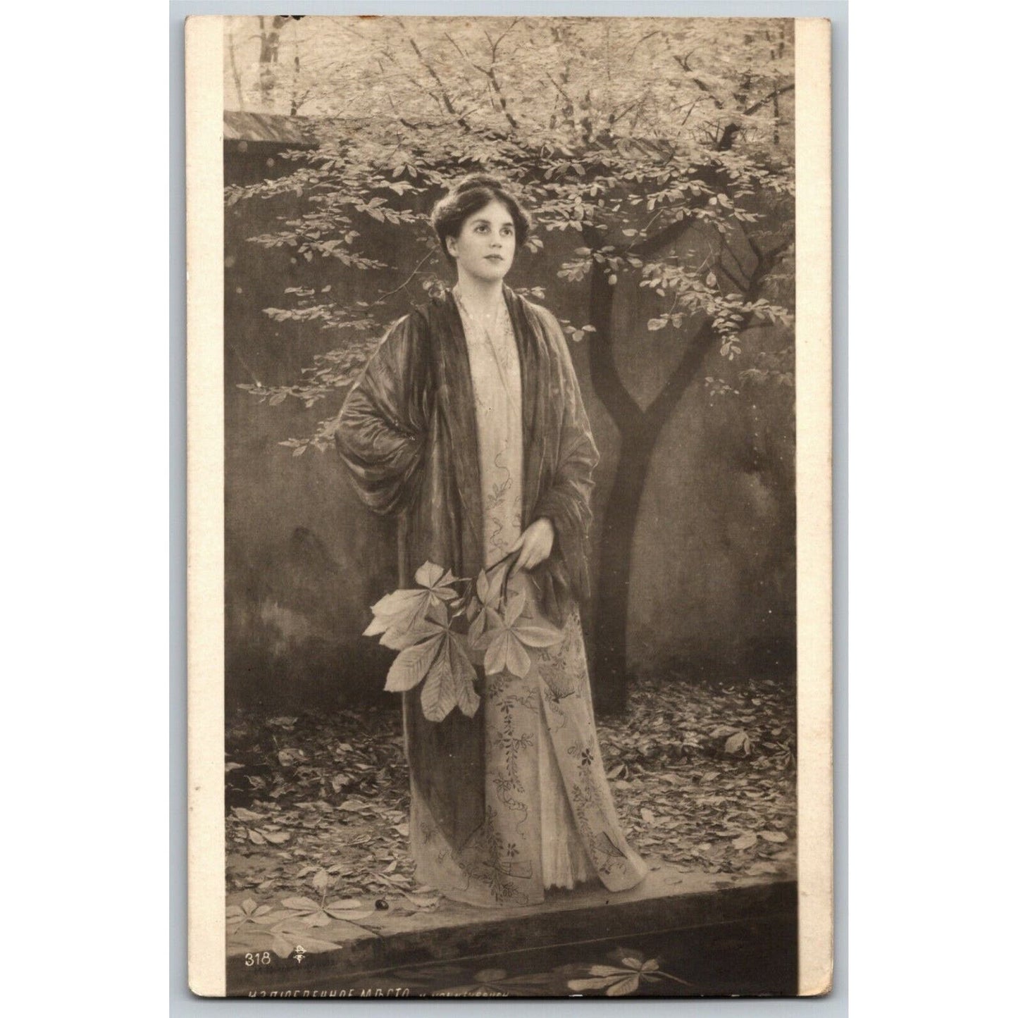c1910 Vintage Russian RPPC* Theatre / Stage / Screen Actress Postcard (4339)